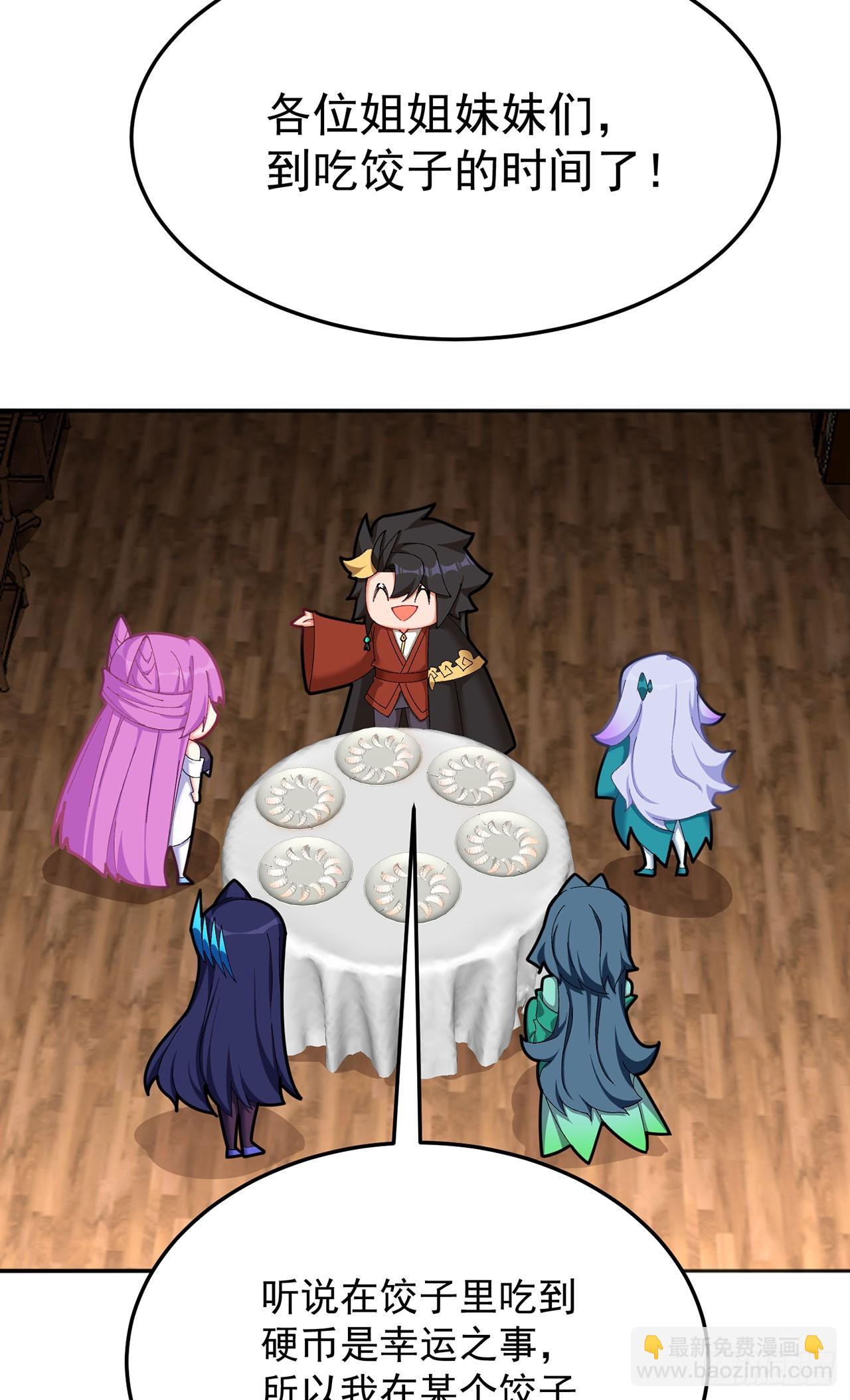 番外-爆金币！-第49话