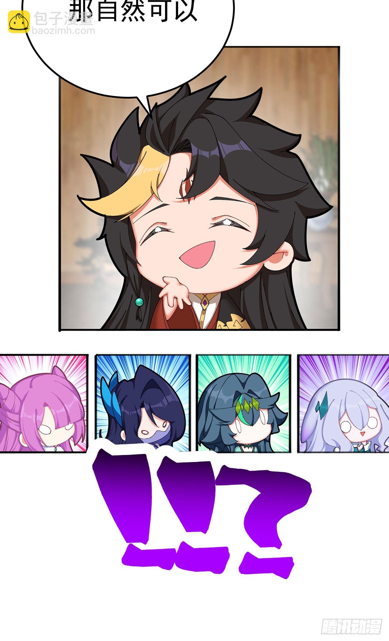 番外-爆金币！-第49话