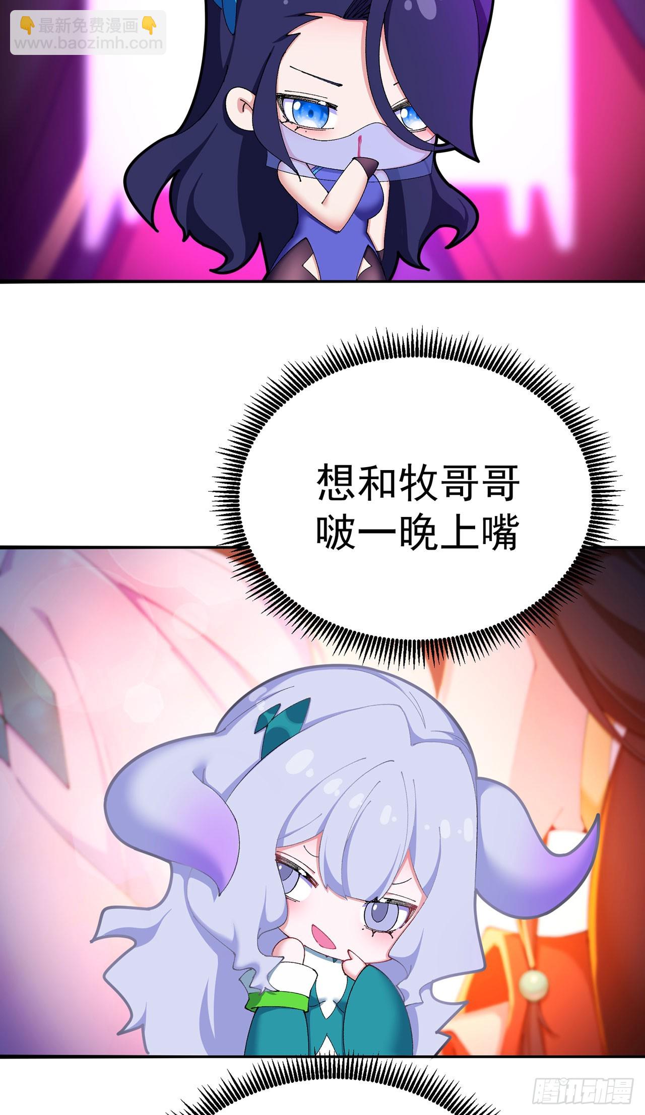 番外-爆金币！-第49话