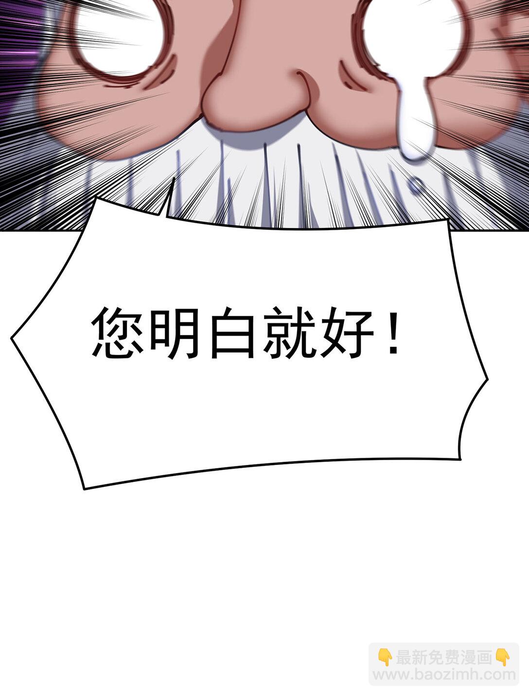 04 我要成为脱离低级趣味的人(1/2)-第5话