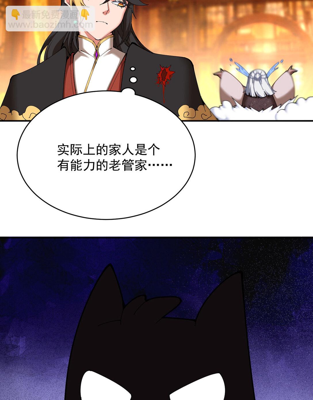 04 我要成为脱离低级趣味的人(1/2)-第5话