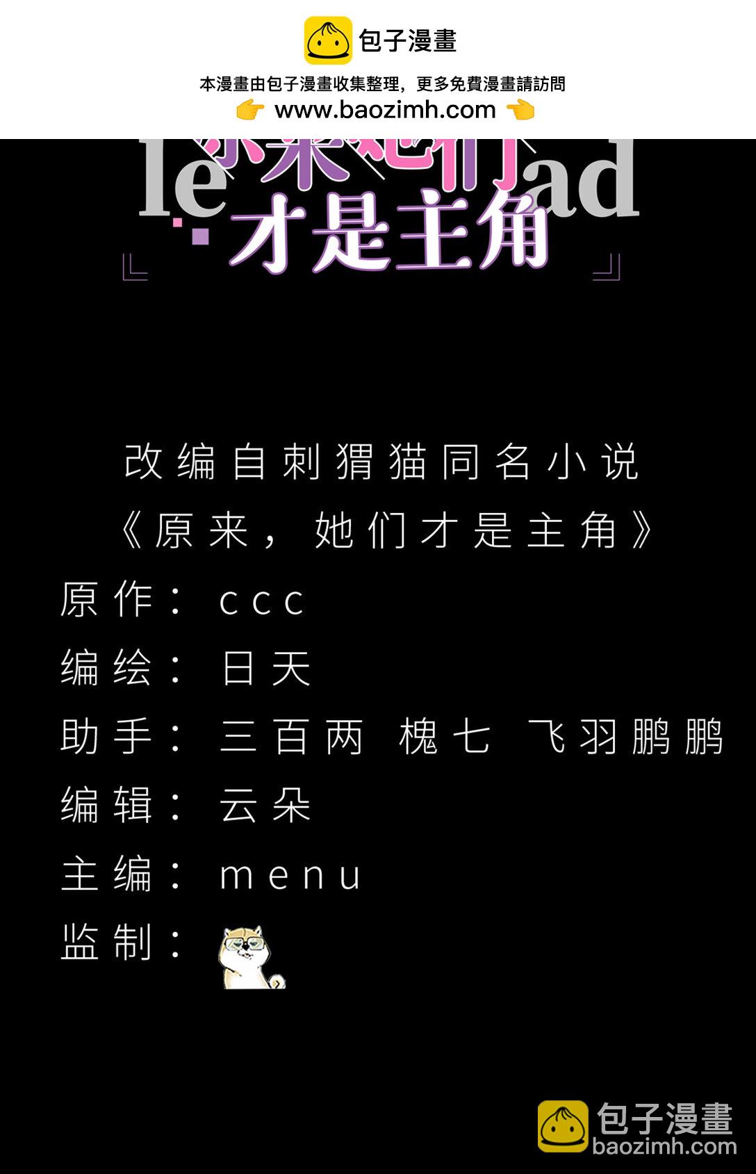 04 我要成为脱离低级趣味的人(1/2)-第5话