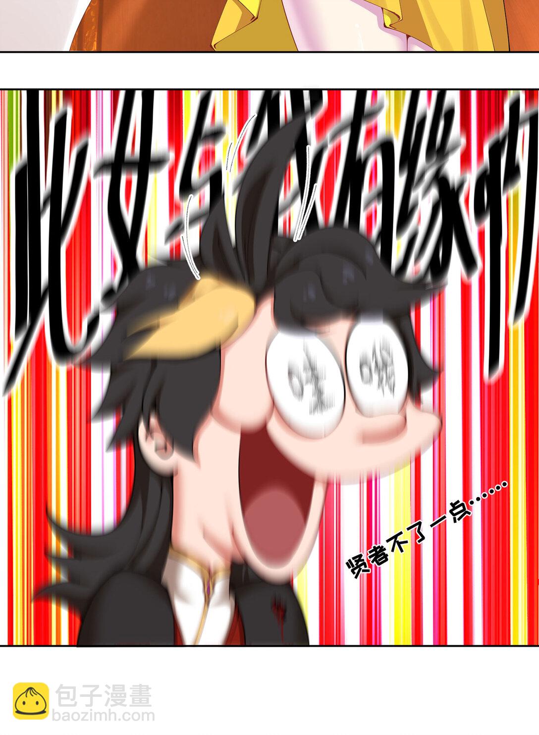 04 我要成为脱离低级趣味的人(1/2)-第5话