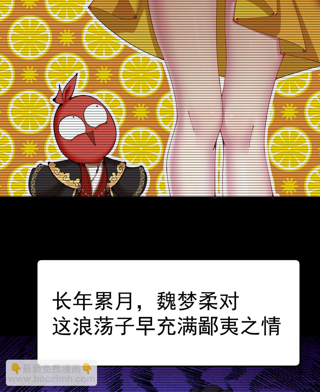 04 我要成为脱离低级趣味的人(1/2)-第5话