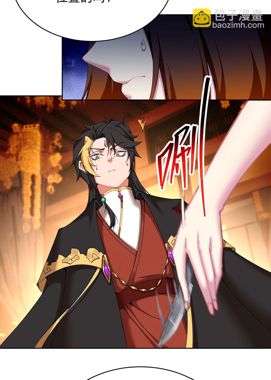 04 我要成为脱离低级趣味的人(1/2)-第5话