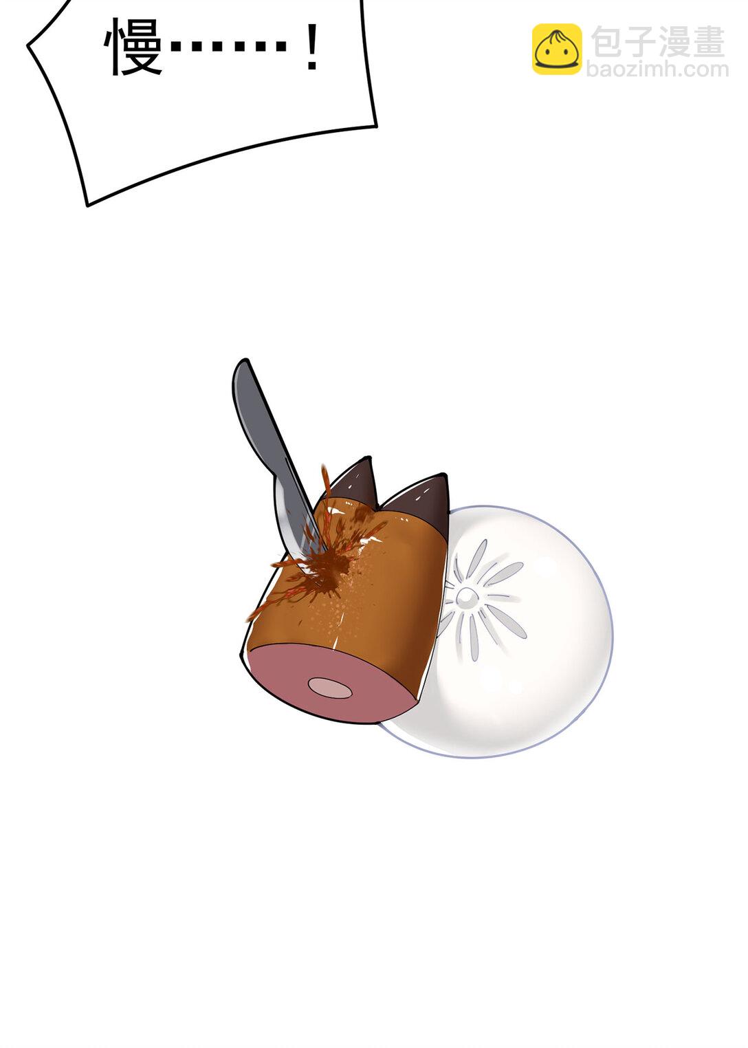 04 我要成为脱离低级趣味的人(1/2)-第5话