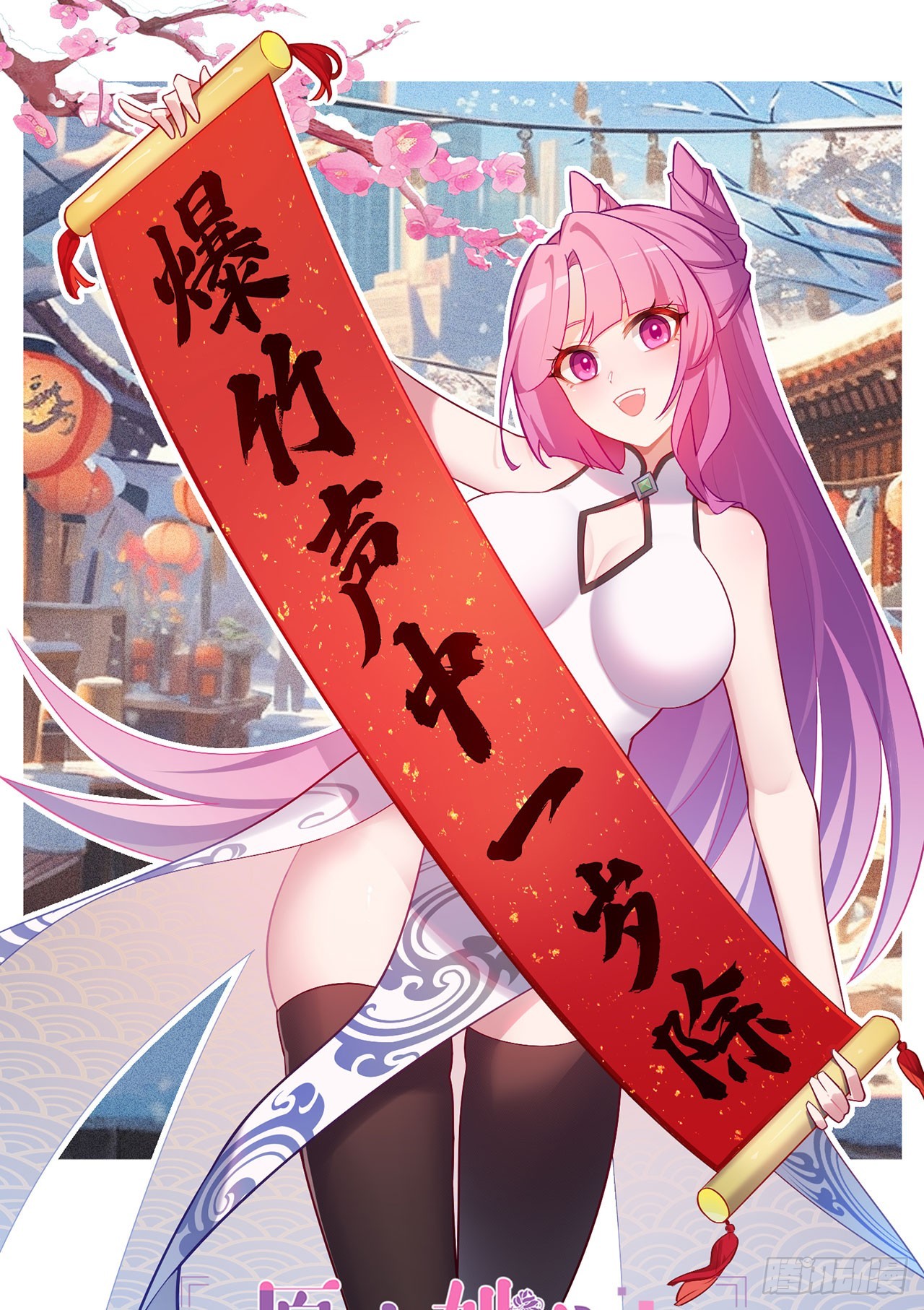 49-小牧不敢！(1/2)-第51话