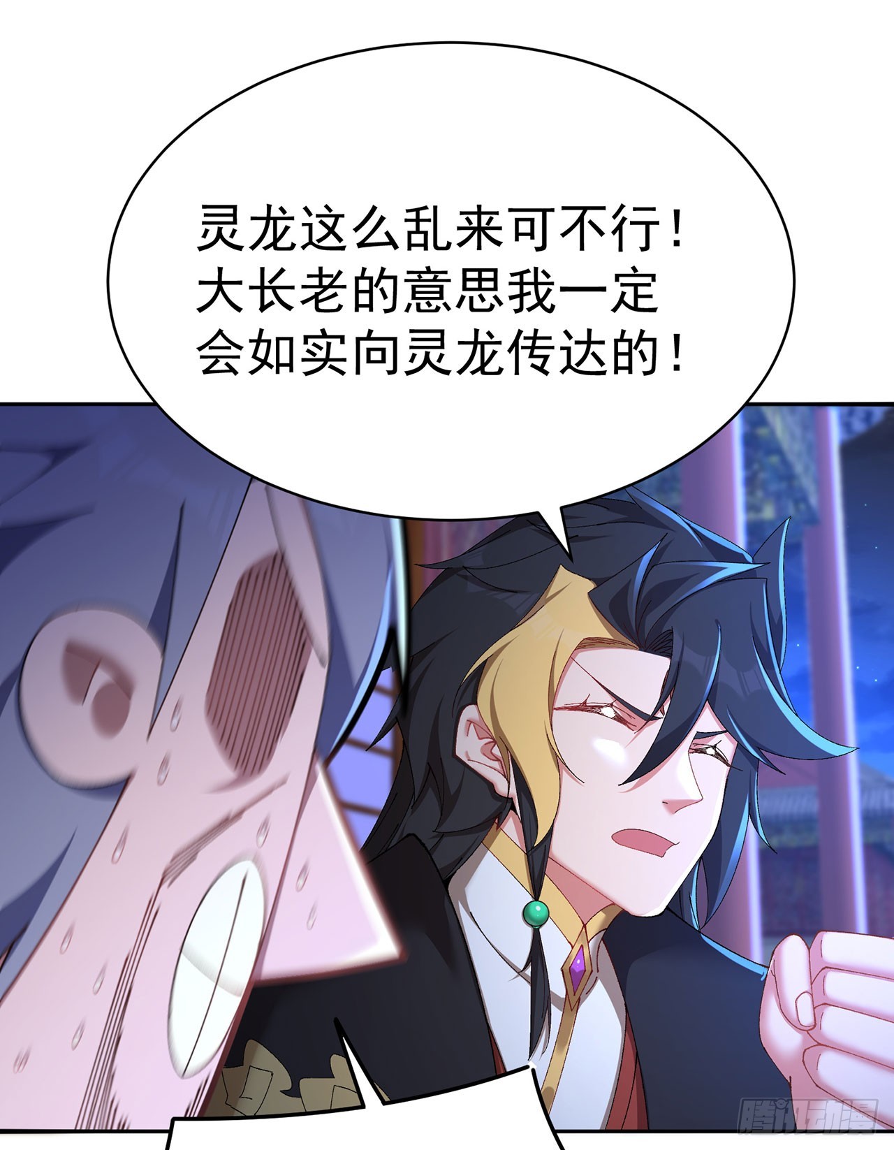 49-小牧不敢！(1/2)-第51话