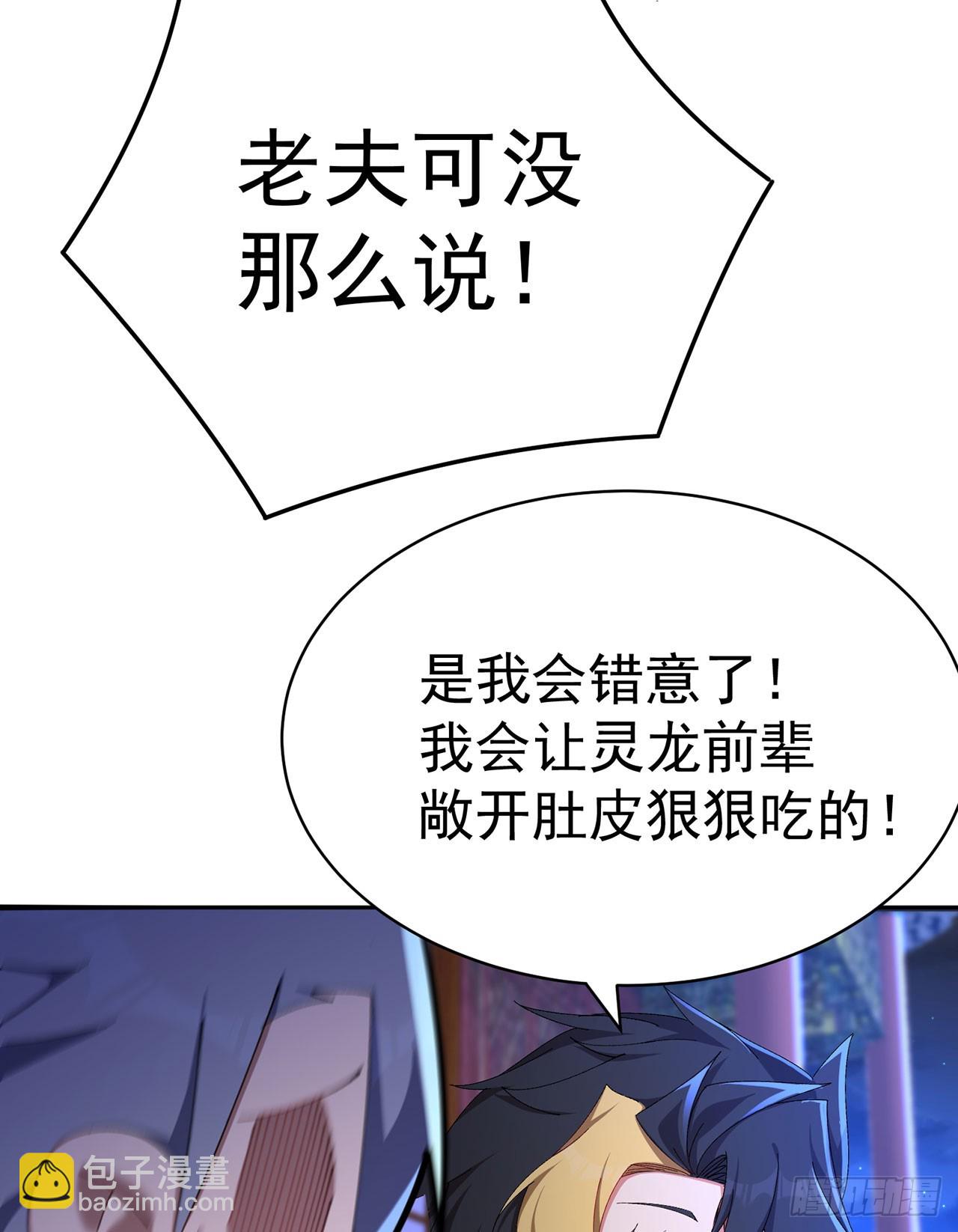 49-小牧不敢！(1/2)-第51话