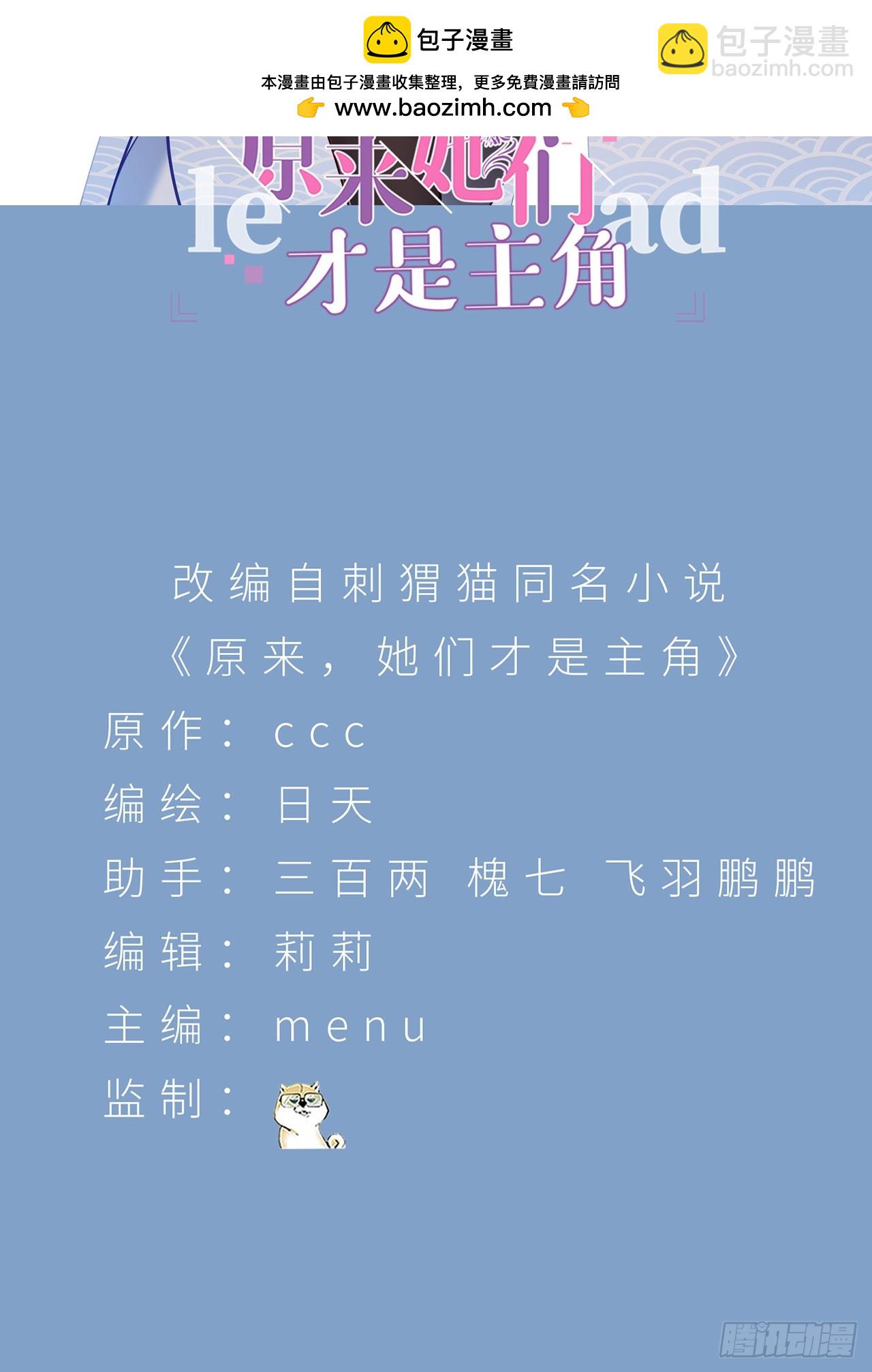 49-小牧不敢！(1/2)-第51话