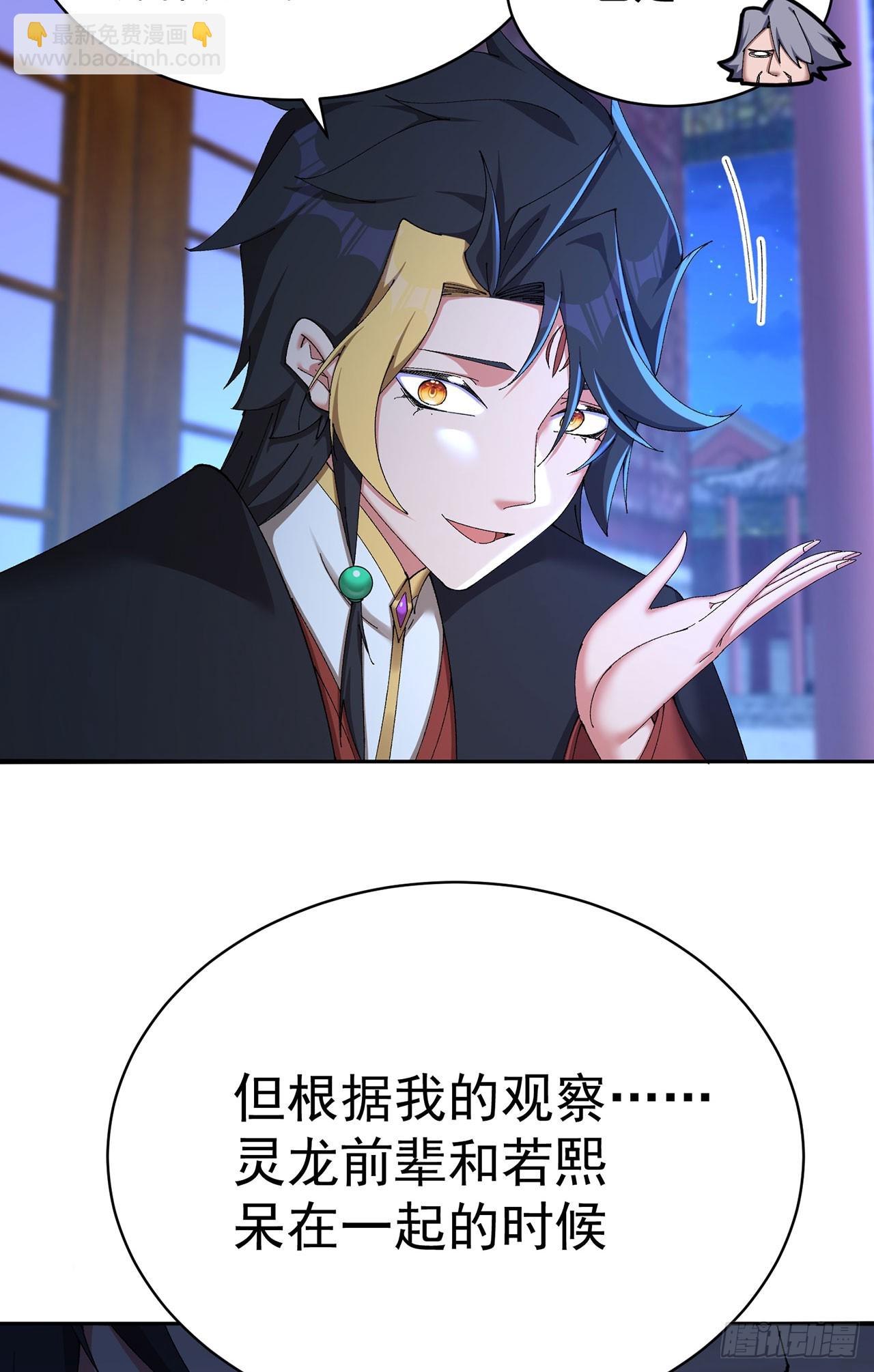 49-小牧不敢！(1/2)-第51话