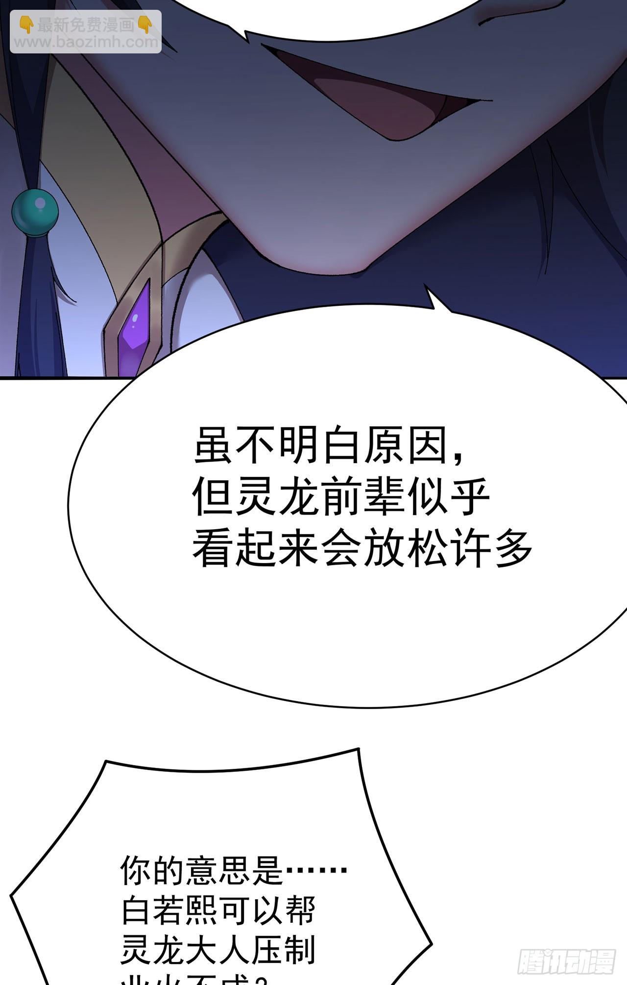 49-小牧不敢！(1/2)-第51话