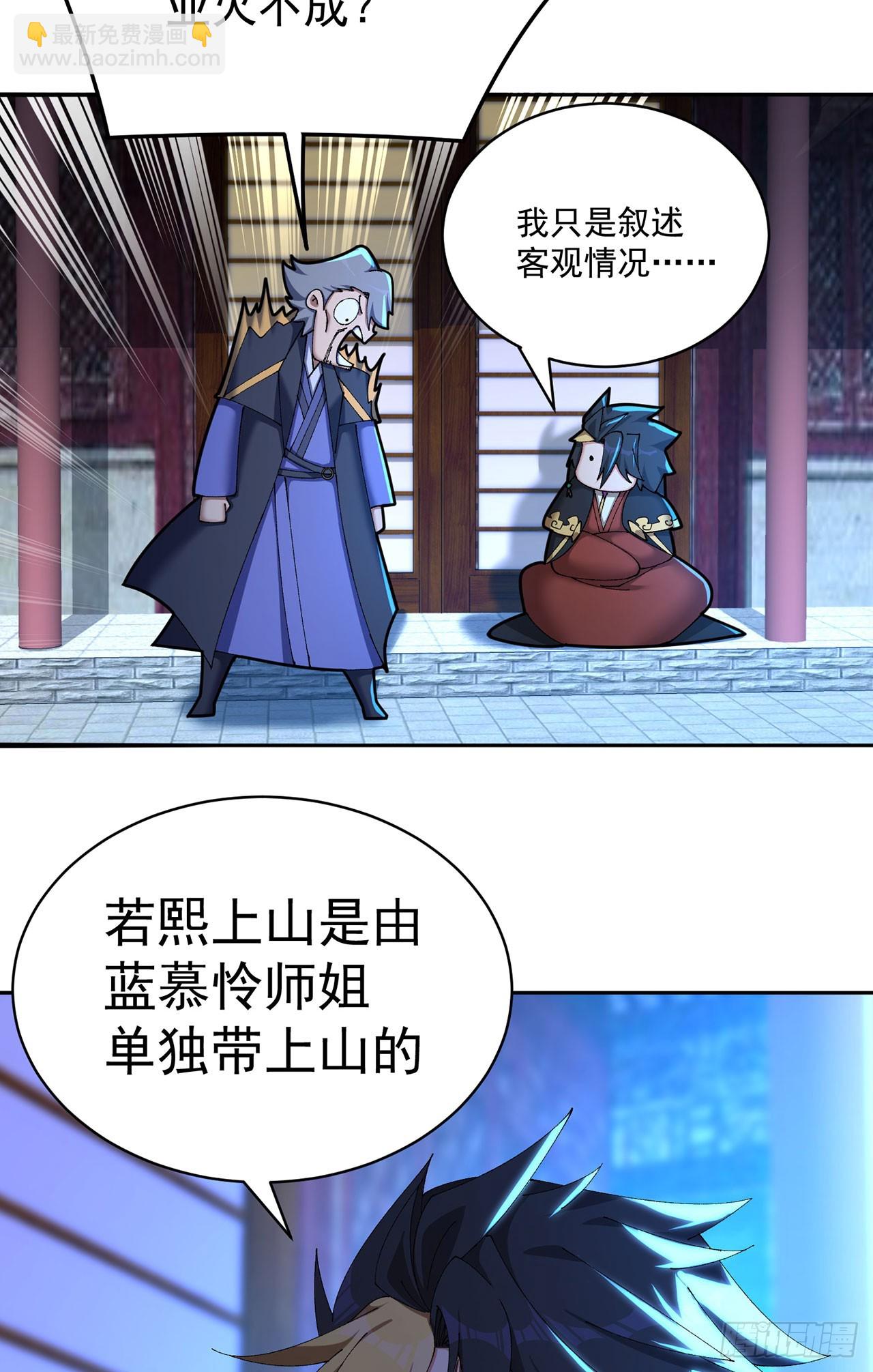 49-小牧不敢！(1/2)-第51话