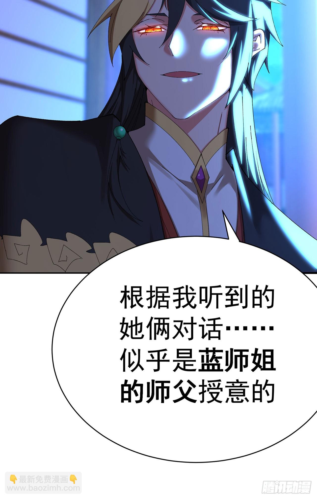 49-小牧不敢！(1/2)-第51话