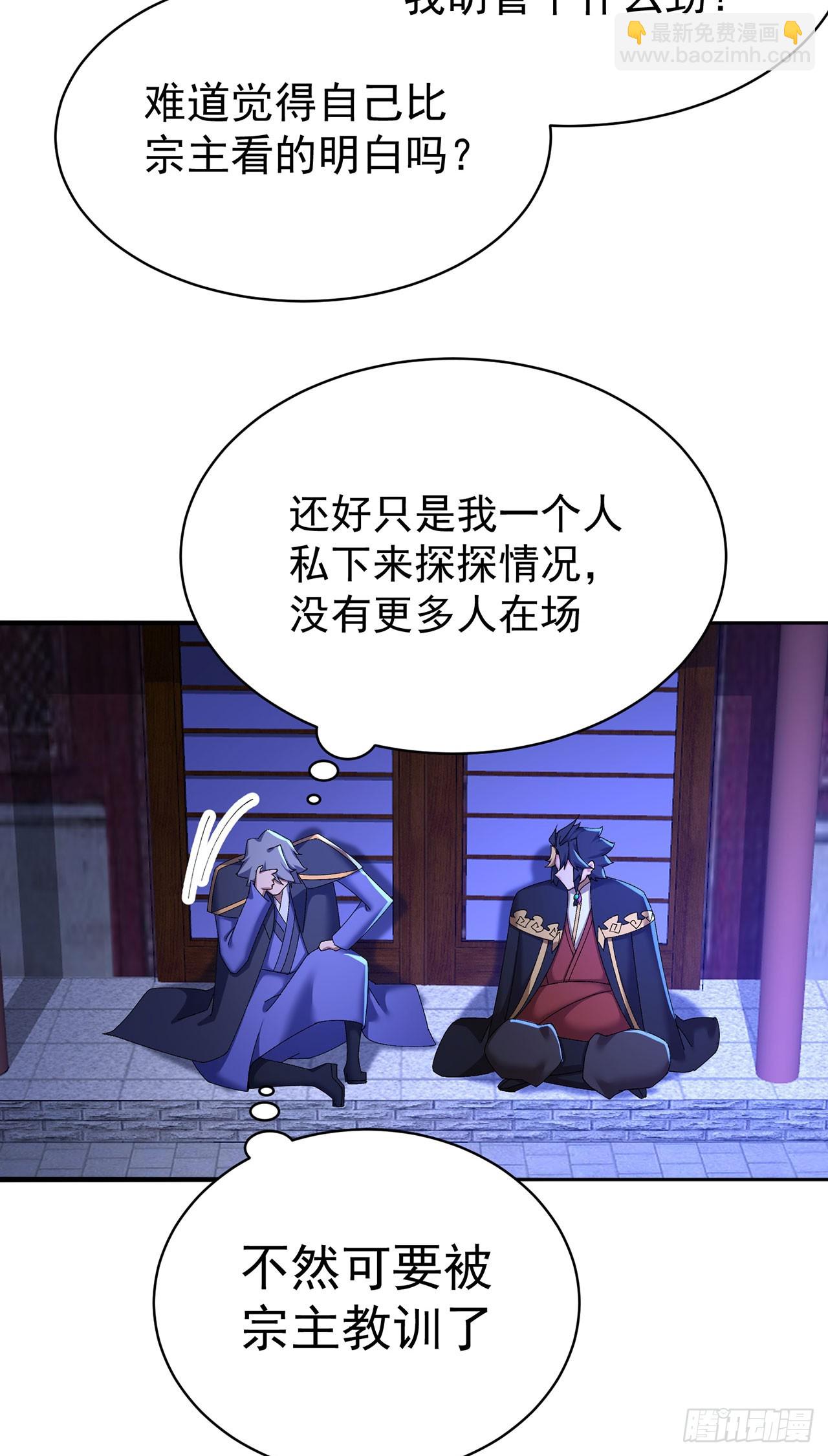 49-小牧不敢！(1/2)-第51话