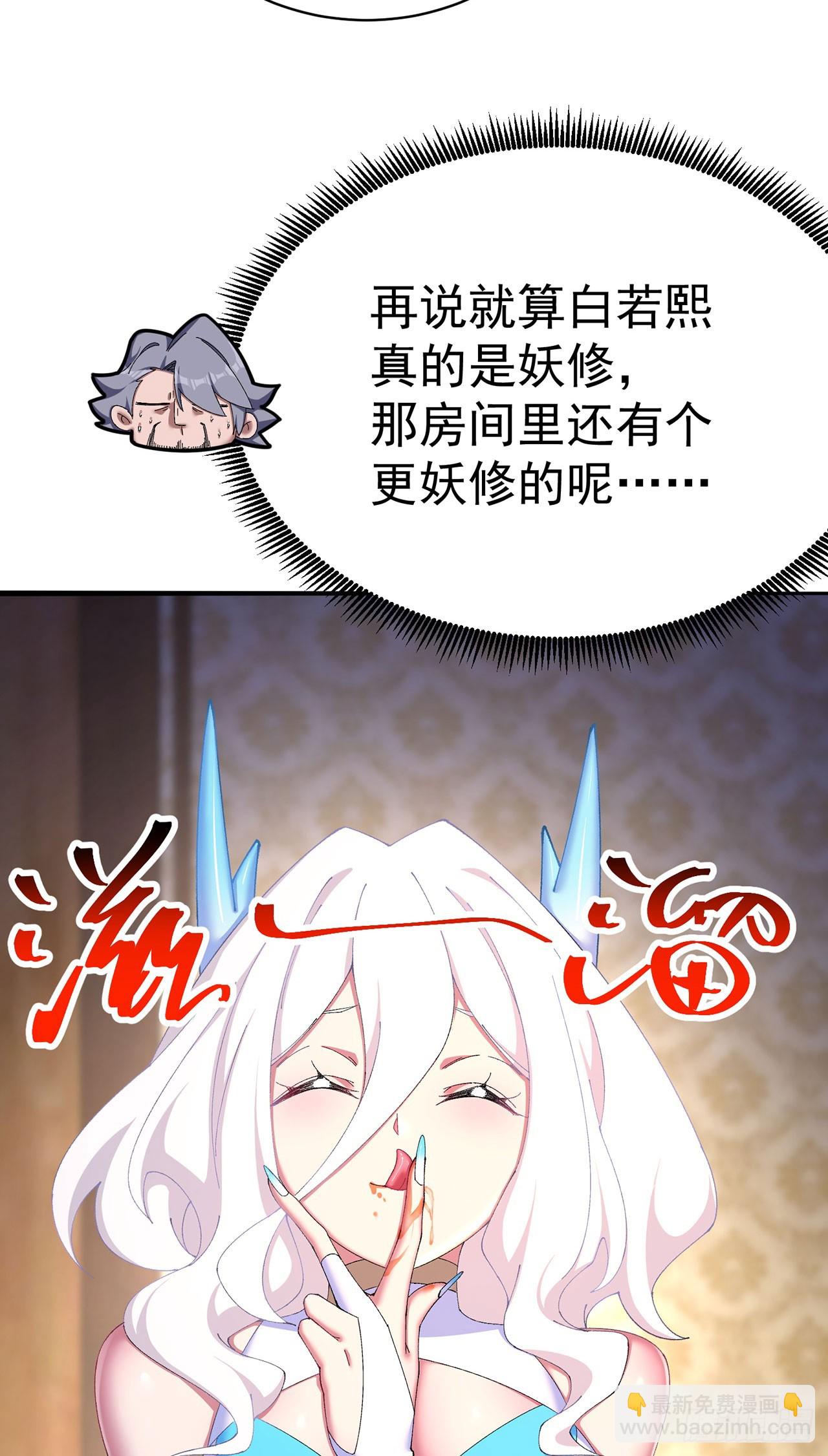 49-小牧不敢！(1/2)-第51话