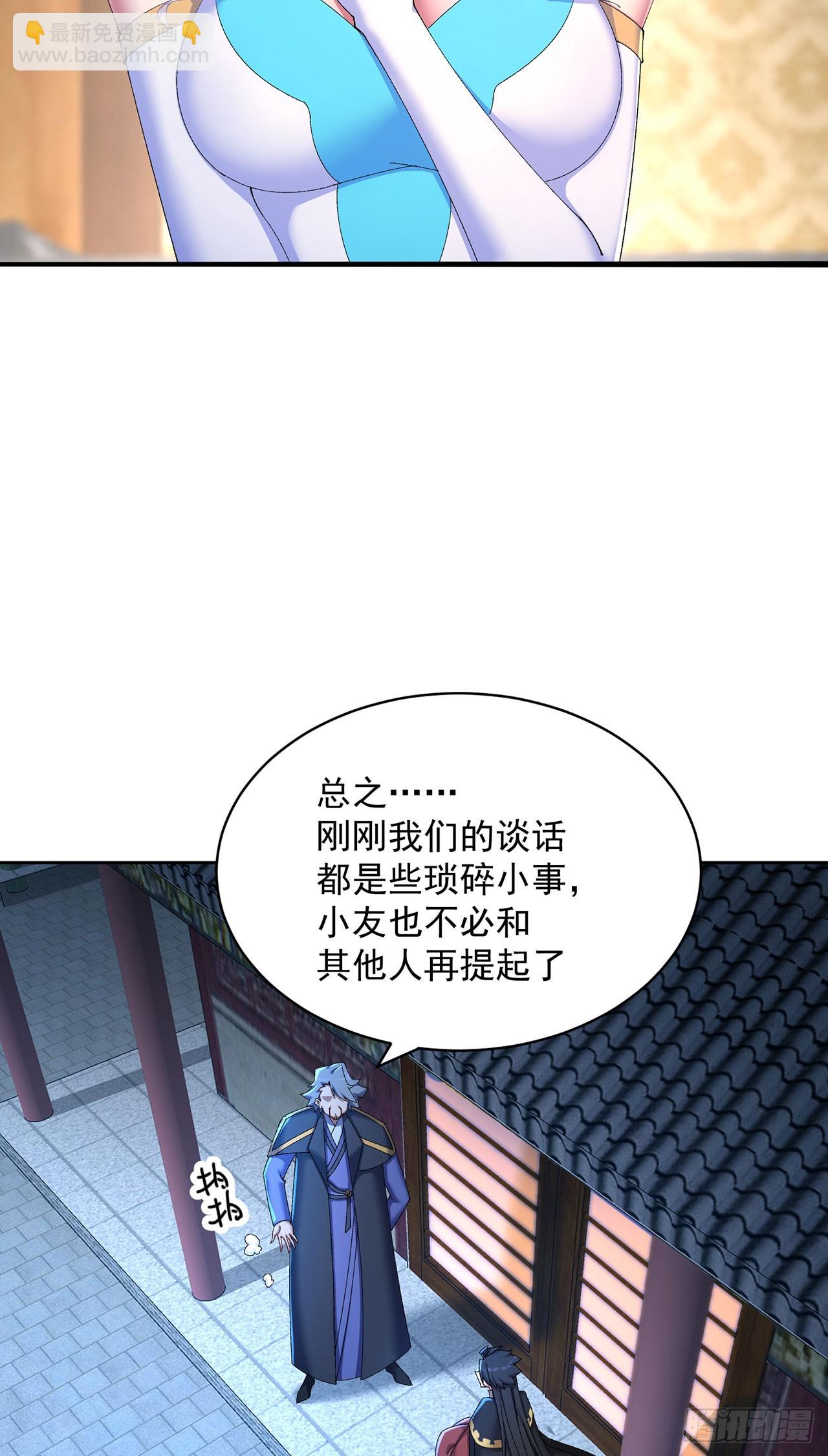 49-小牧不敢！(1/2)-第51话