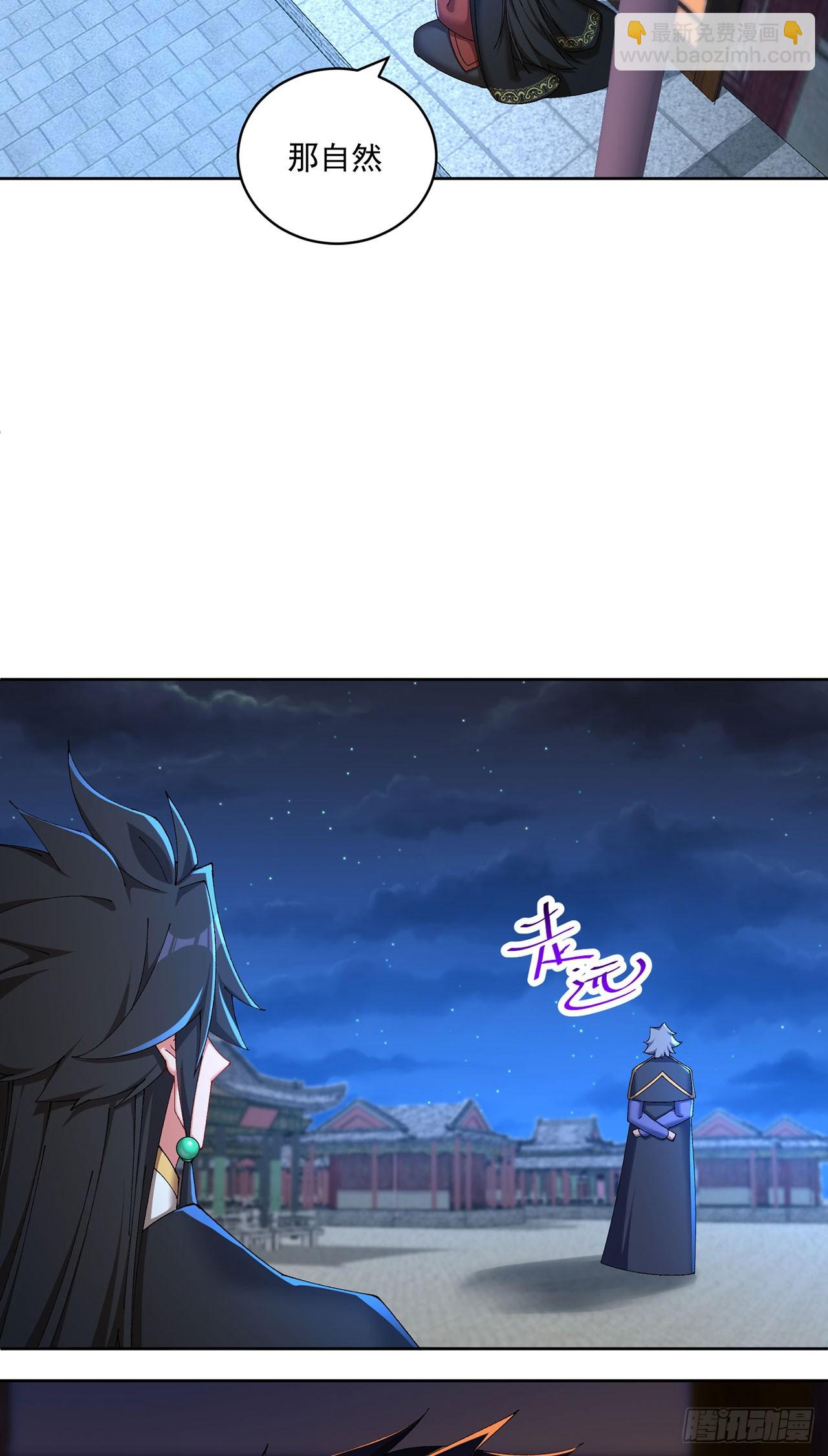 49-小牧不敢！(1/2)-第51话