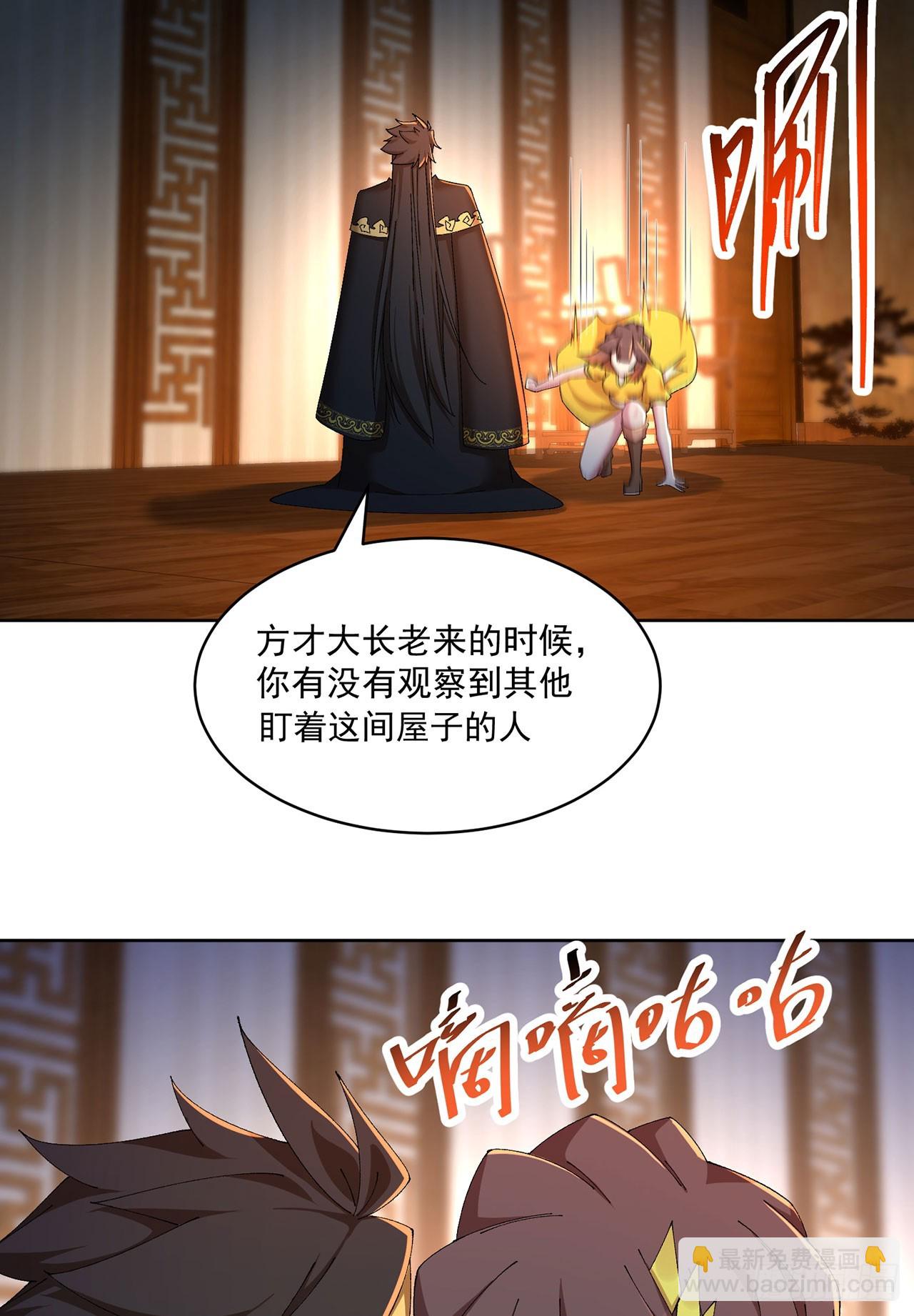 49-小牧不敢！(1/2)-第51话