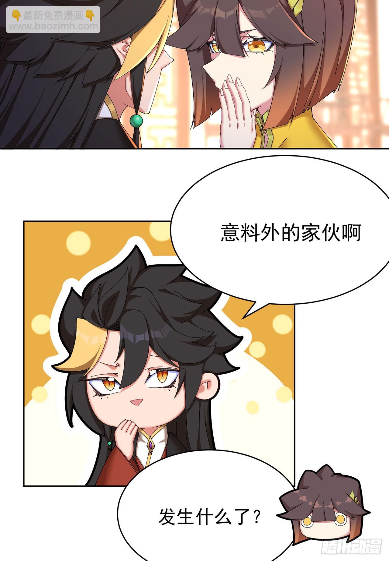 49-小牧不敢！(1/2)-第51话