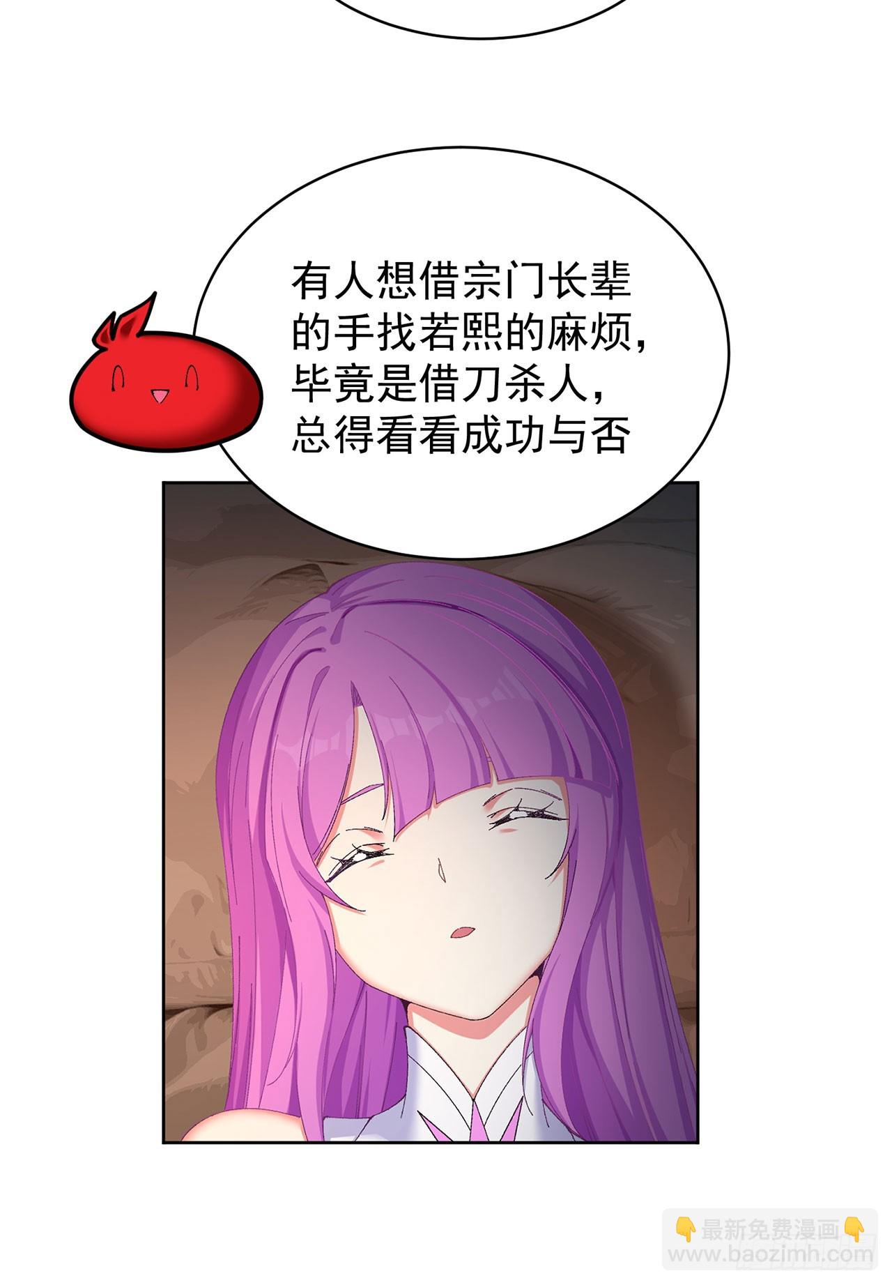 49-小牧不敢！(1/2)-第51话