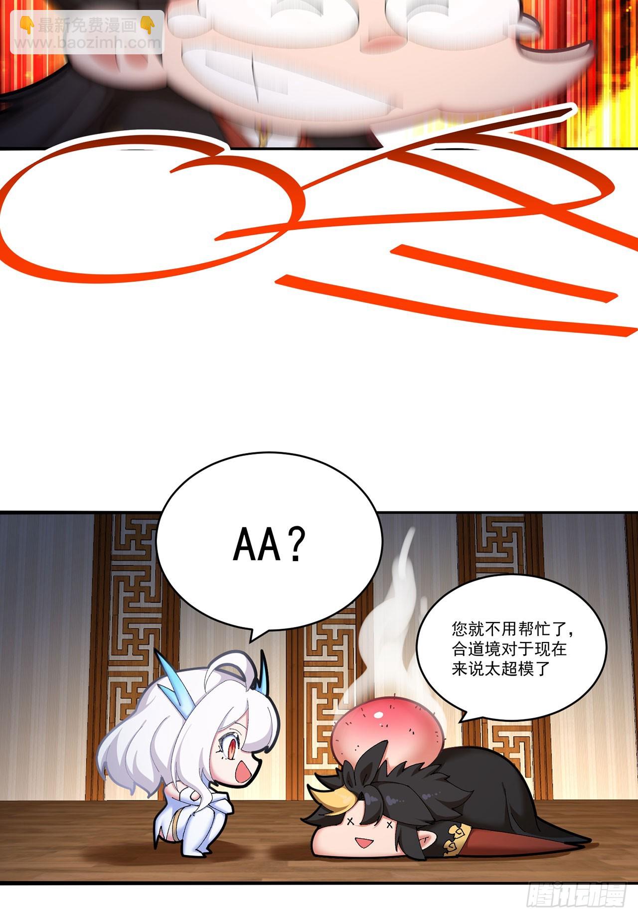 49-小牧不敢！(1/2)-第51话