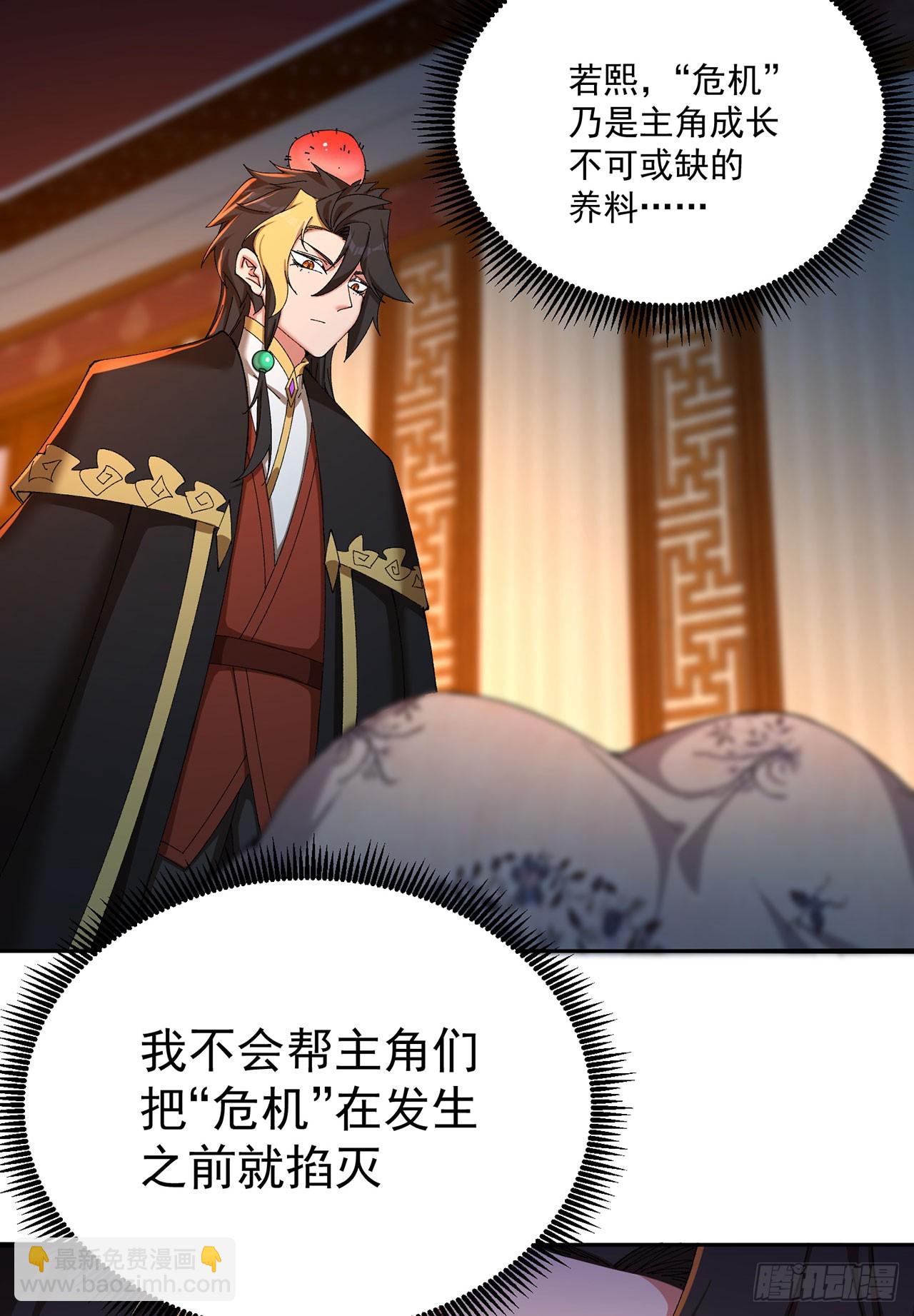 49-小牧不敢！(1/2)-第51话