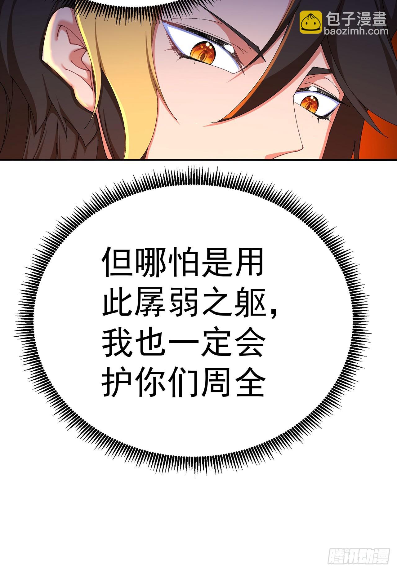 49-小牧不敢！(1/2)-第51话