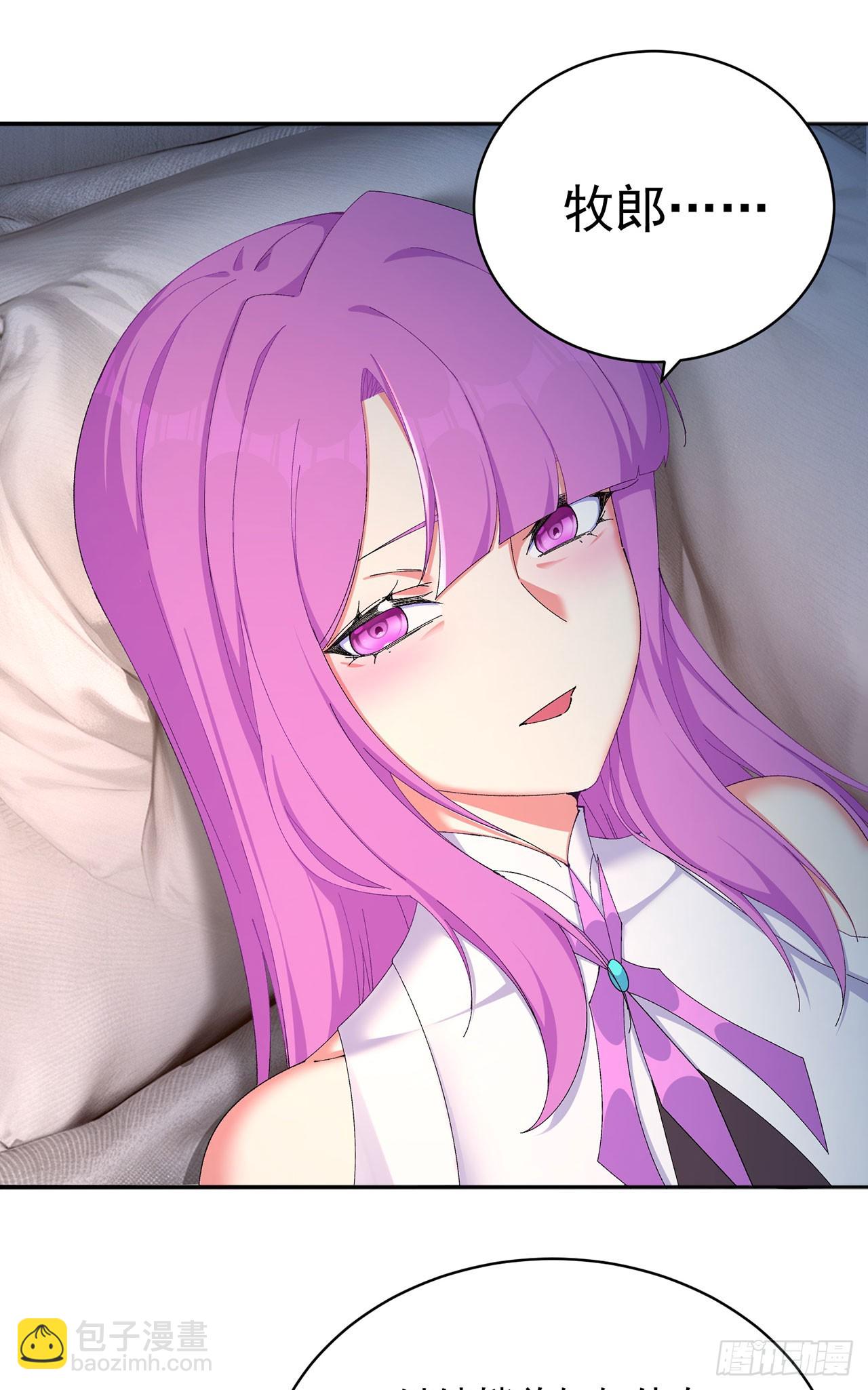 49-小牧不敢！(1/2)-第51话