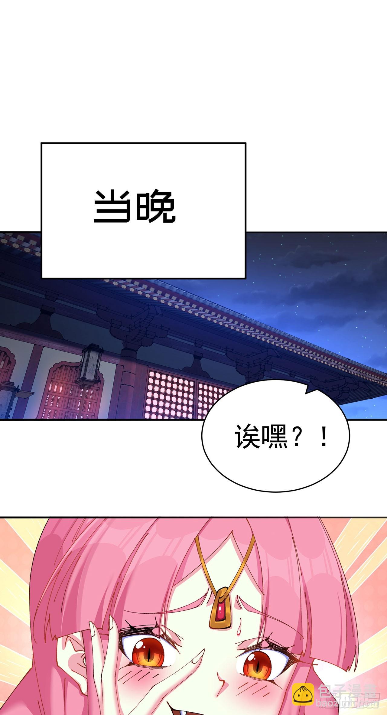 49-小牧不敢！(1/2)-第51话