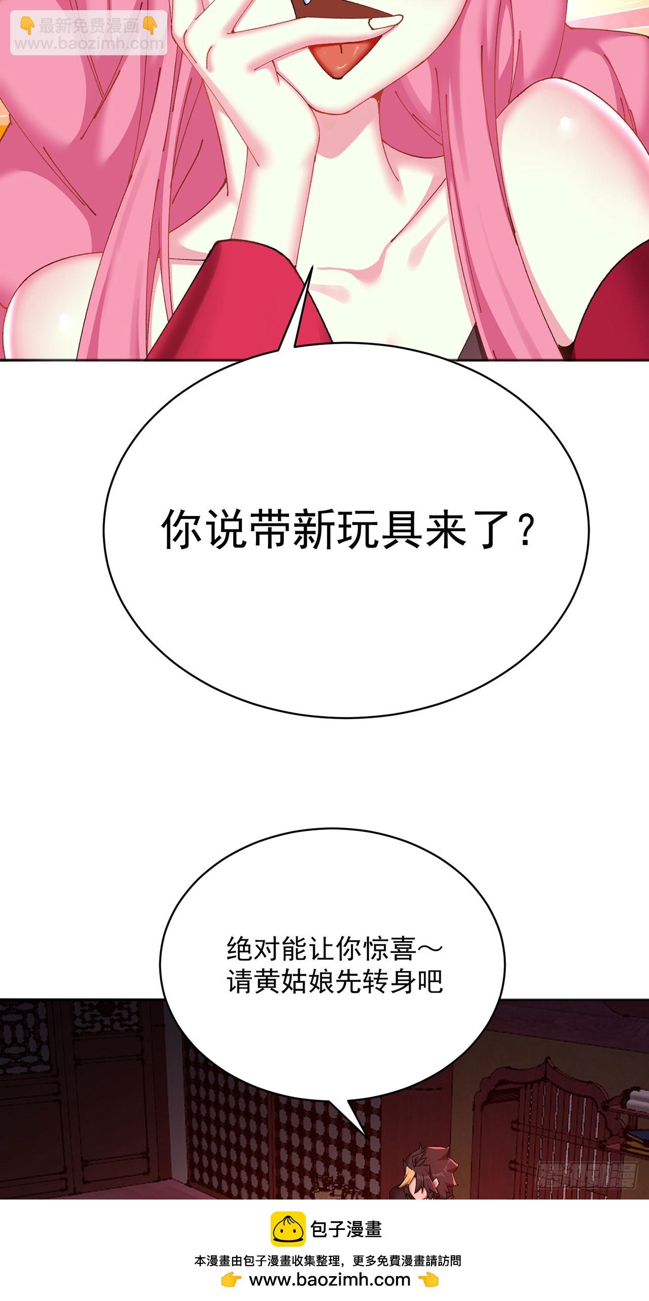 49-小牧不敢！(1/2)-第51话