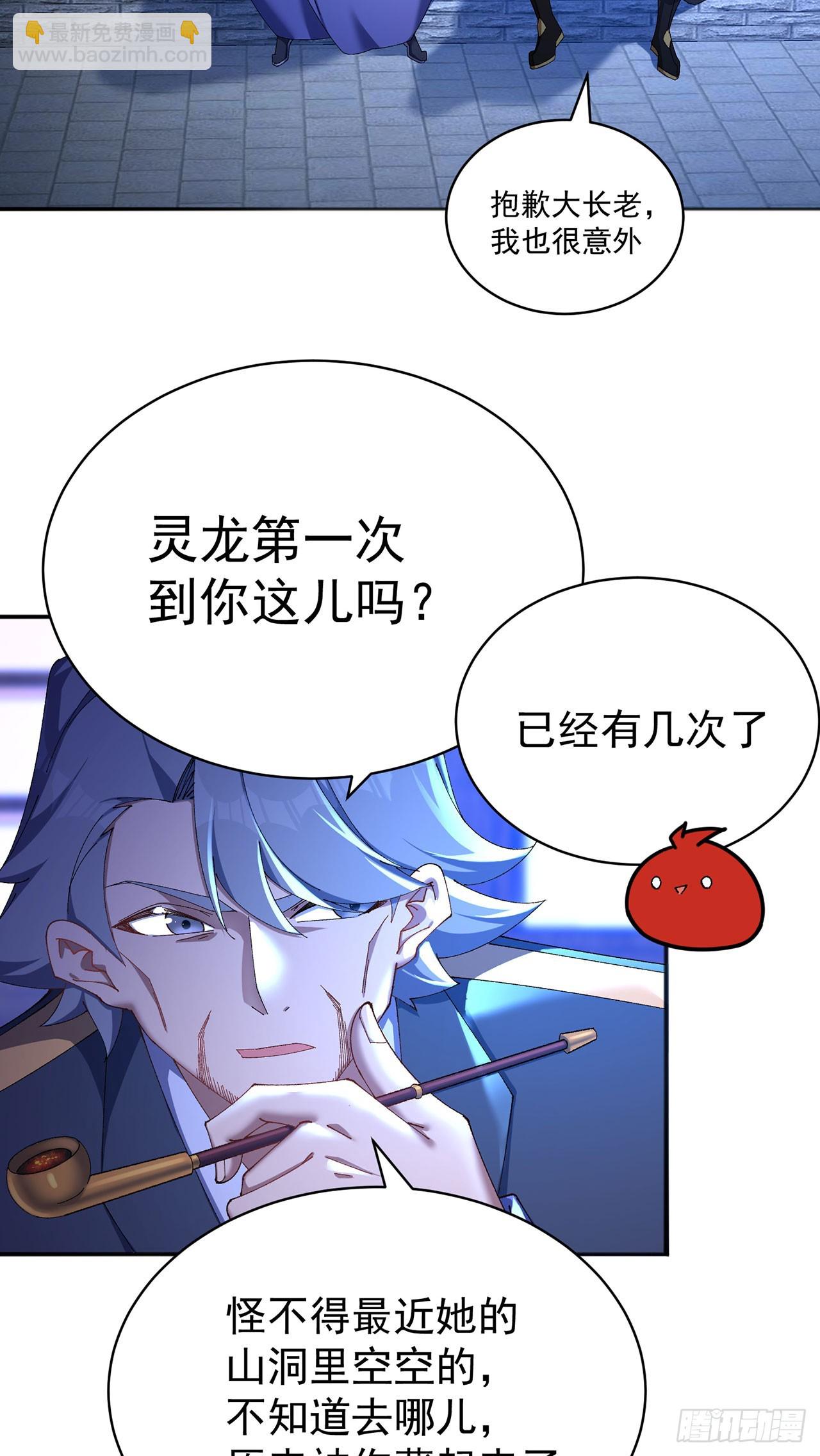 49-小牧不敢！(1/2)-第51话