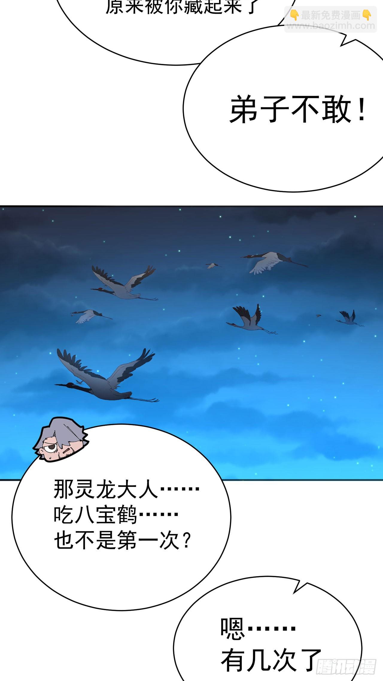 49-小牧不敢！(1/2)-第51话