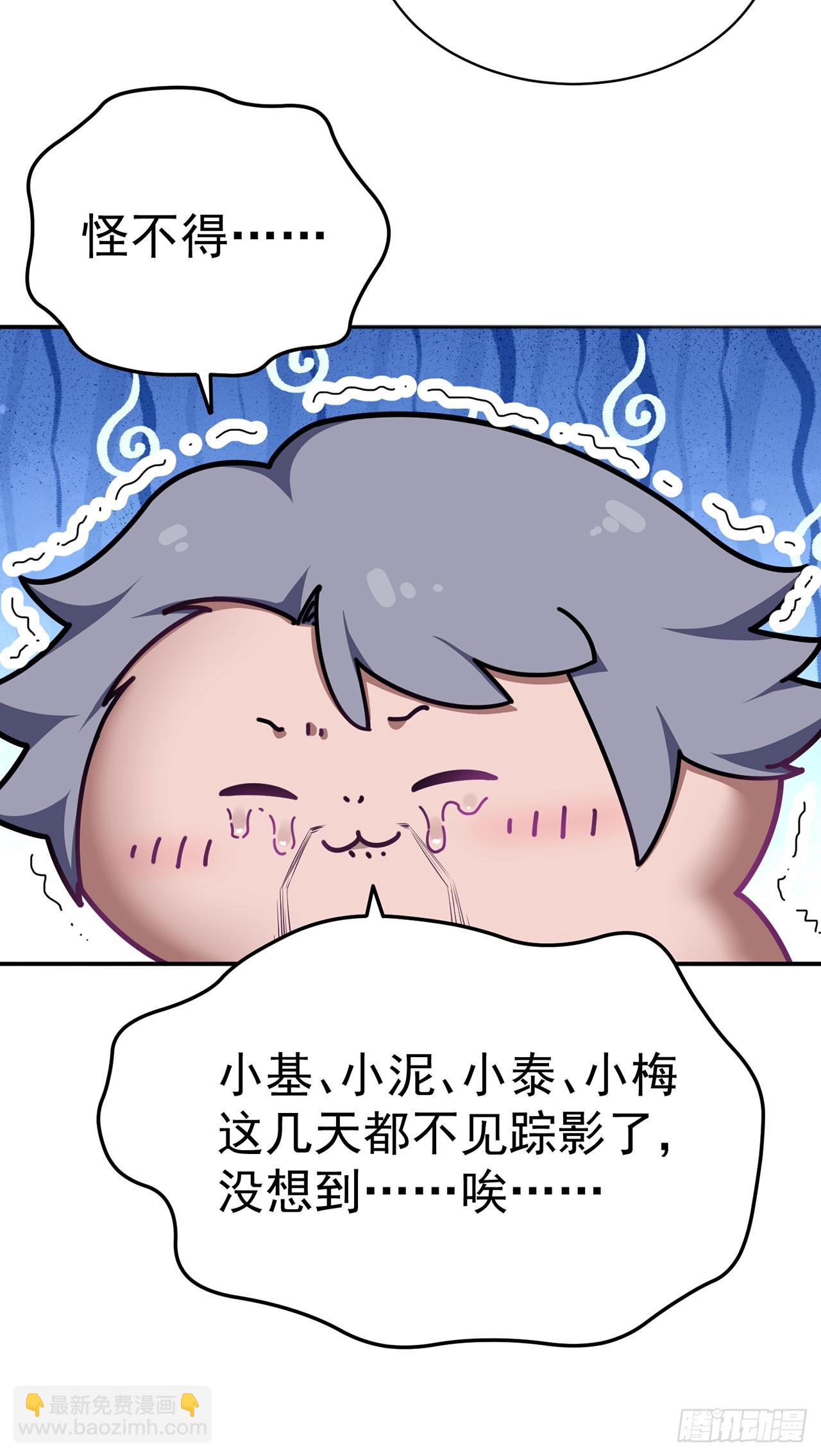 49-小牧不敢！(1/2)-第51话