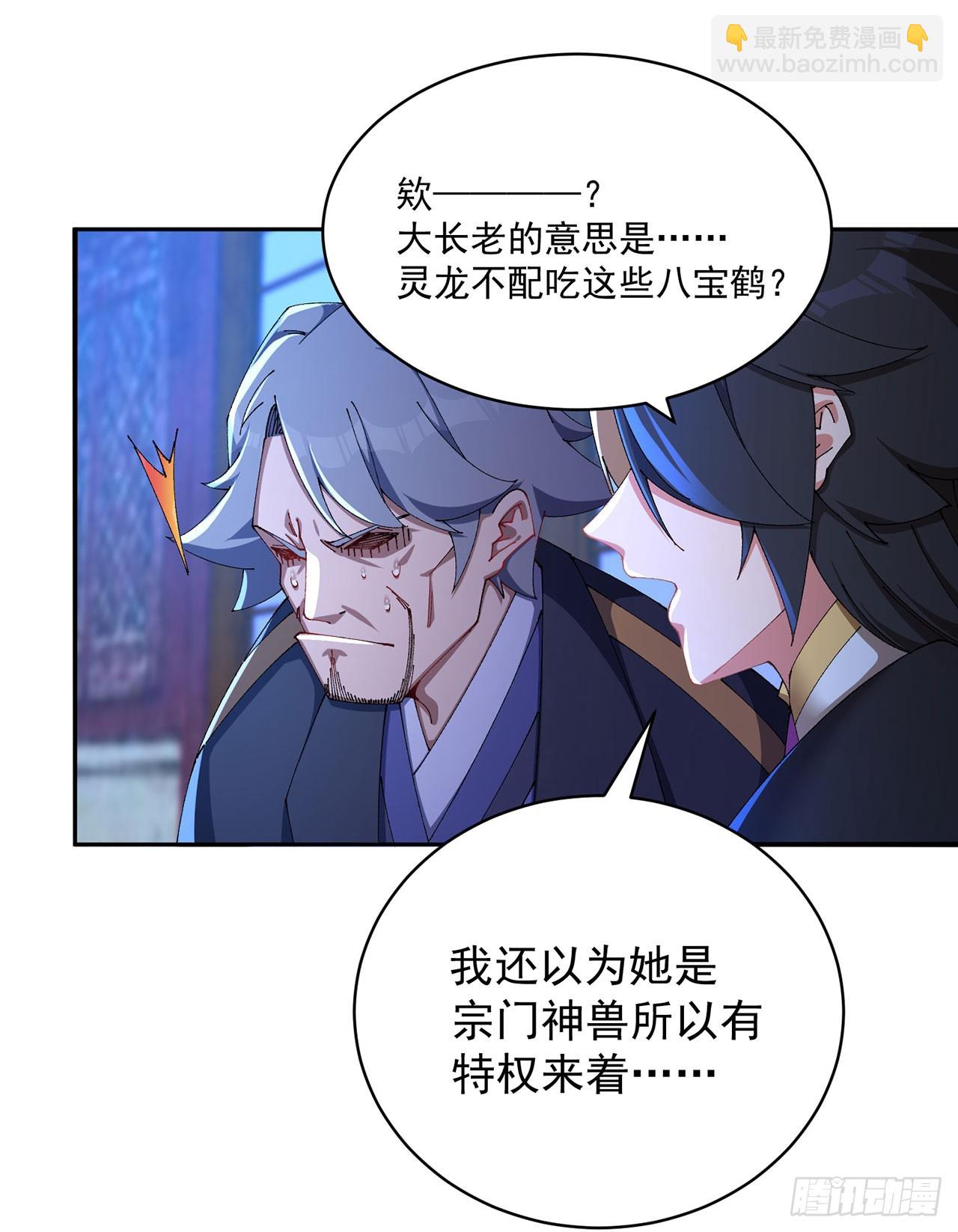 49-小牧不敢！(1/2)-第51话