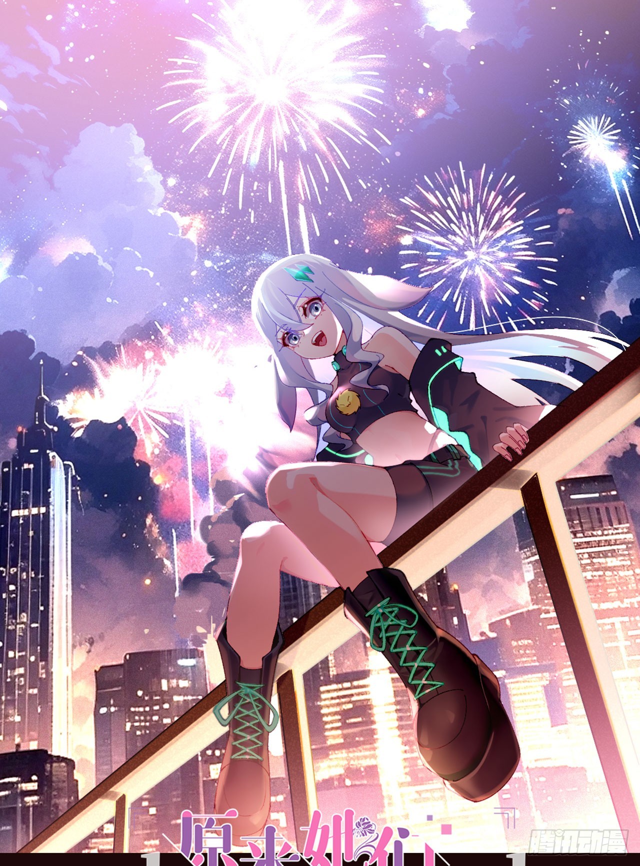 51-那我们，是共犯了(1/2)-第53话