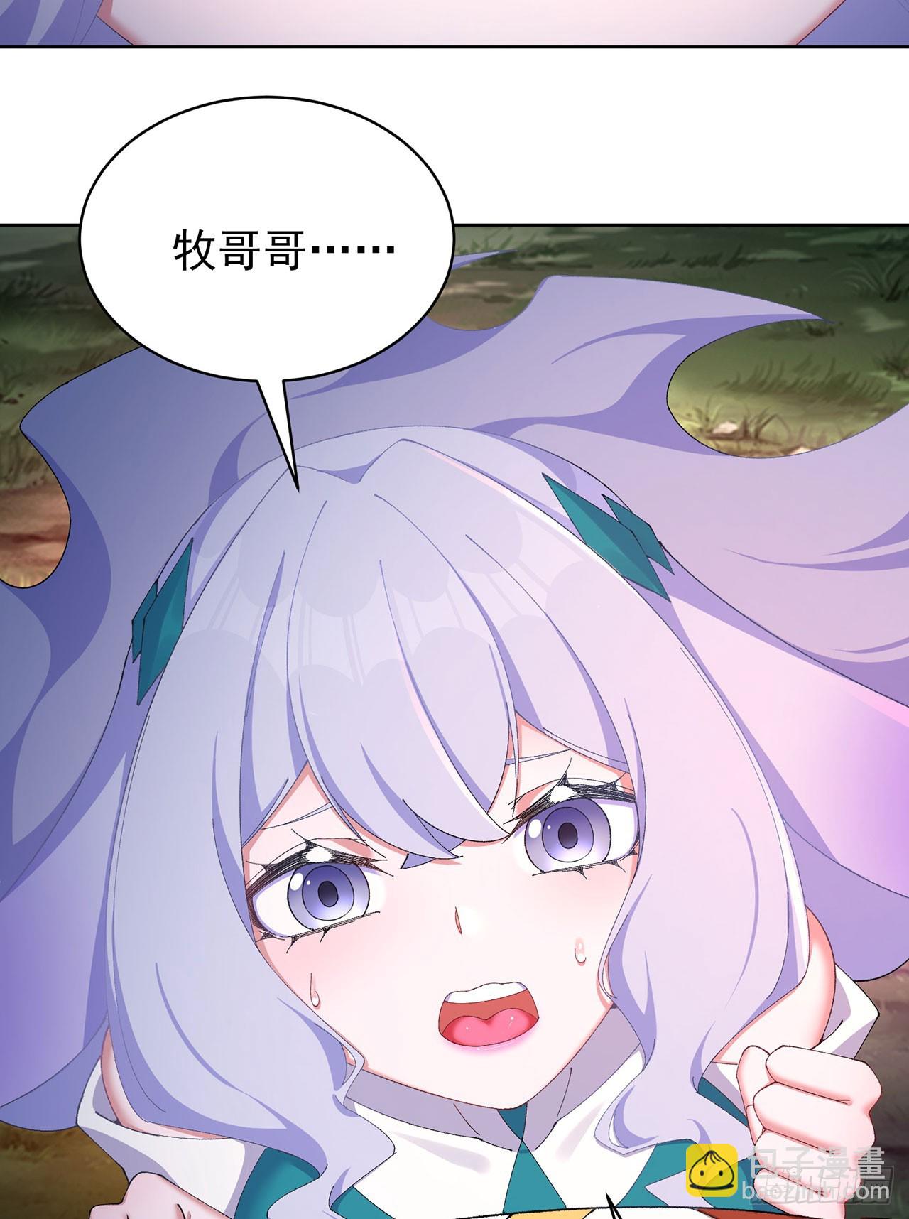 51-那我们，是共犯了(1/2)-第53话