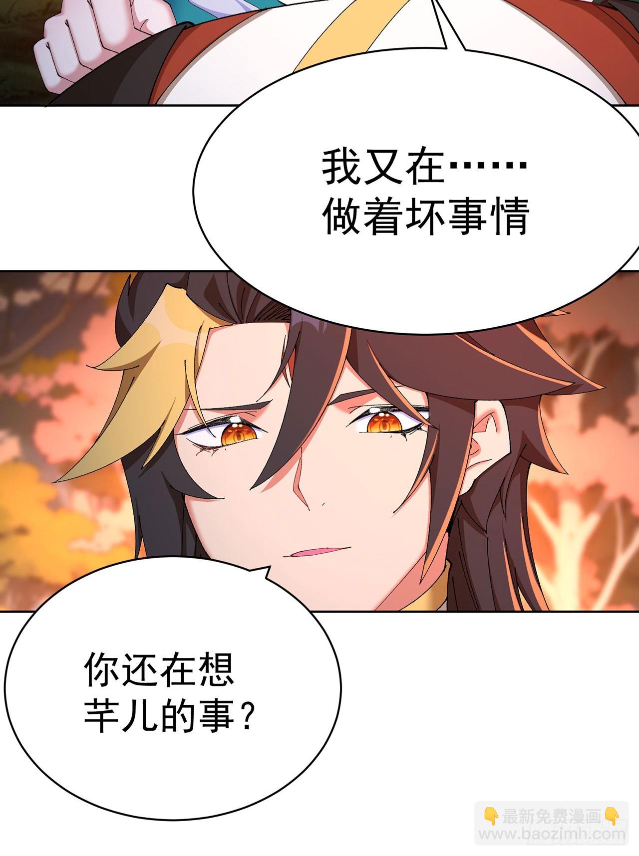 51-那我们，是共犯了(1/2)-第53话