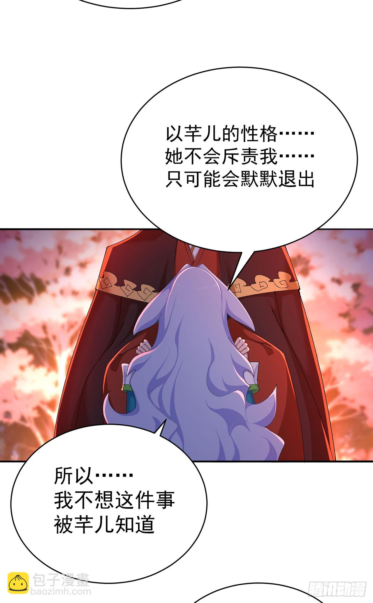 51-那我们，是共犯了(1/2)-第53话