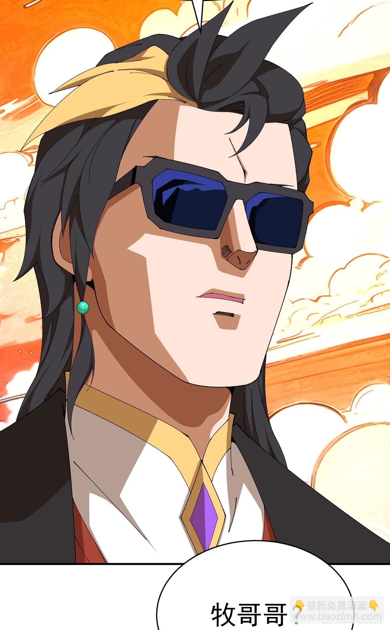 51-那我们，是共犯了(1/2)-第53话