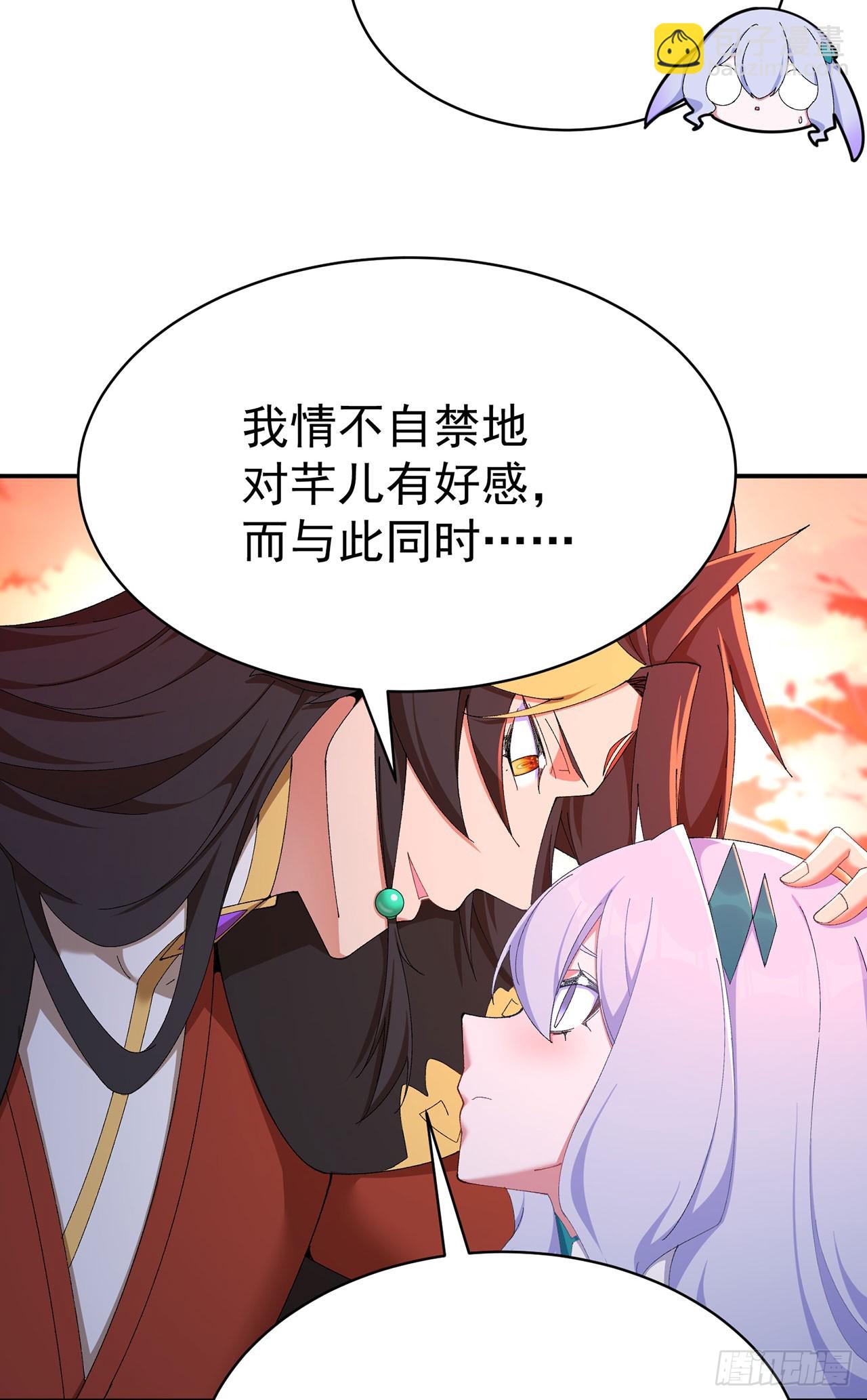 51-那我们，是共犯了(1/2)-第53话