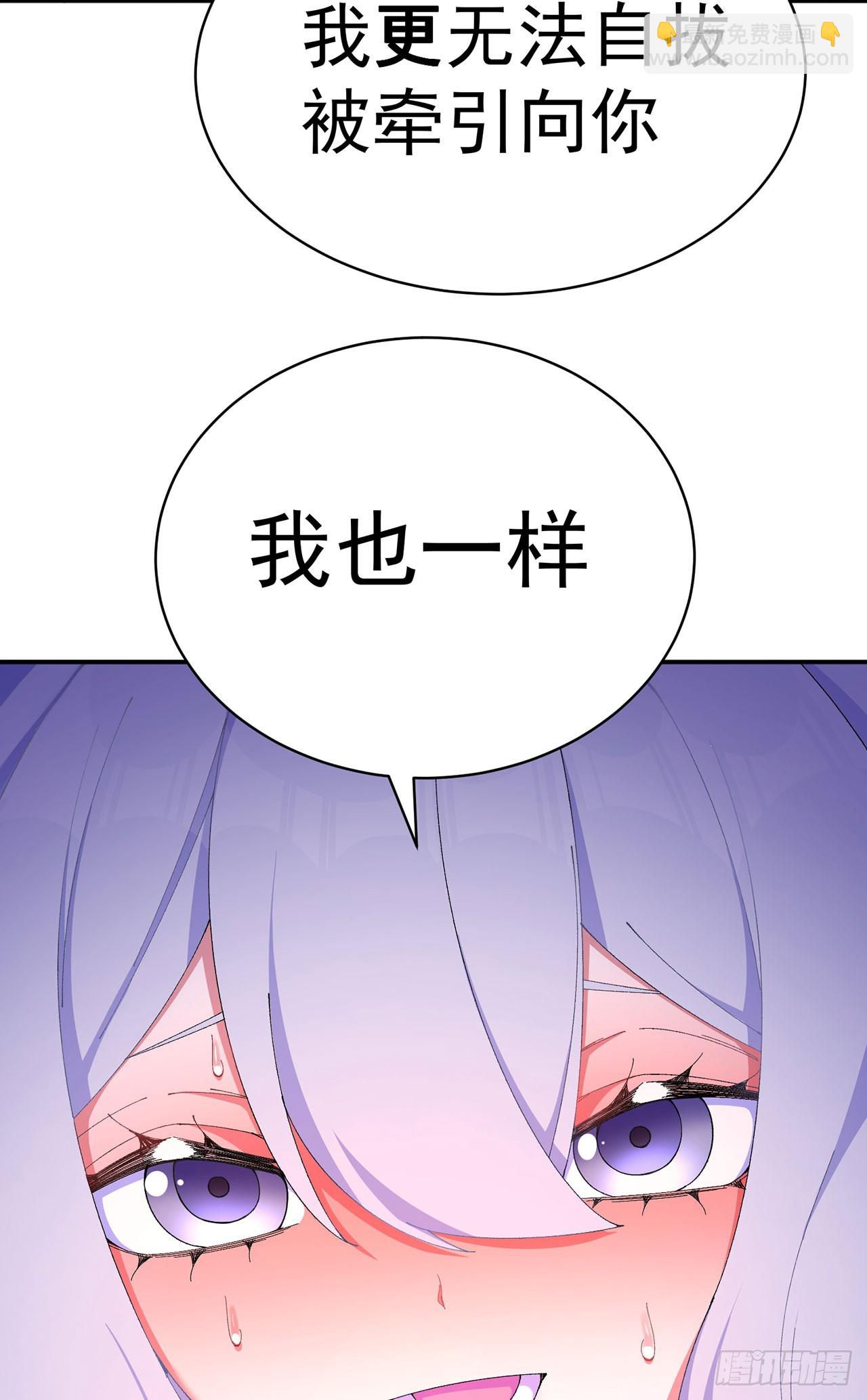 51-那我们，是共犯了(1/2)-第53话