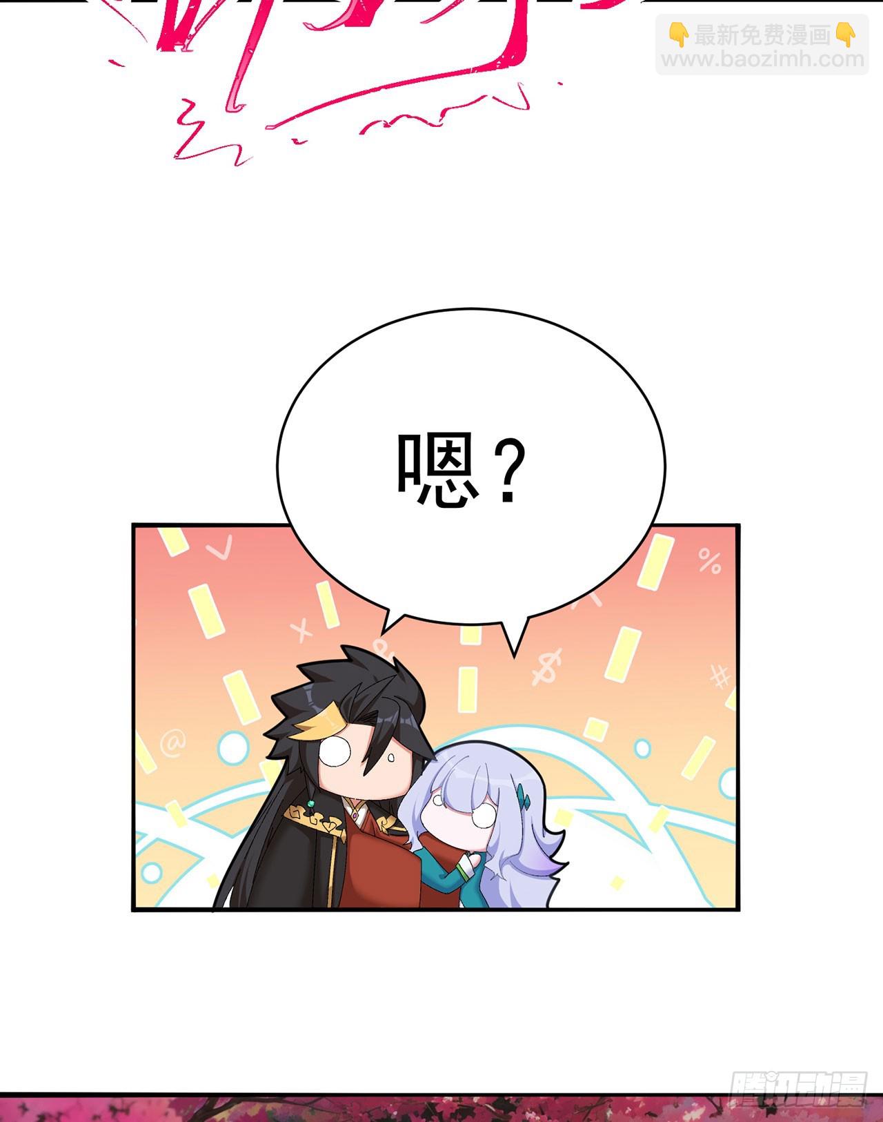 51-那我们，是共犯了(1/2)-第53话