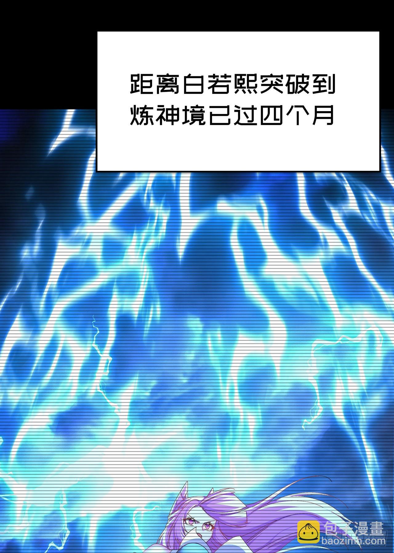 51-那我们，是共犯了(1/2)-第53话