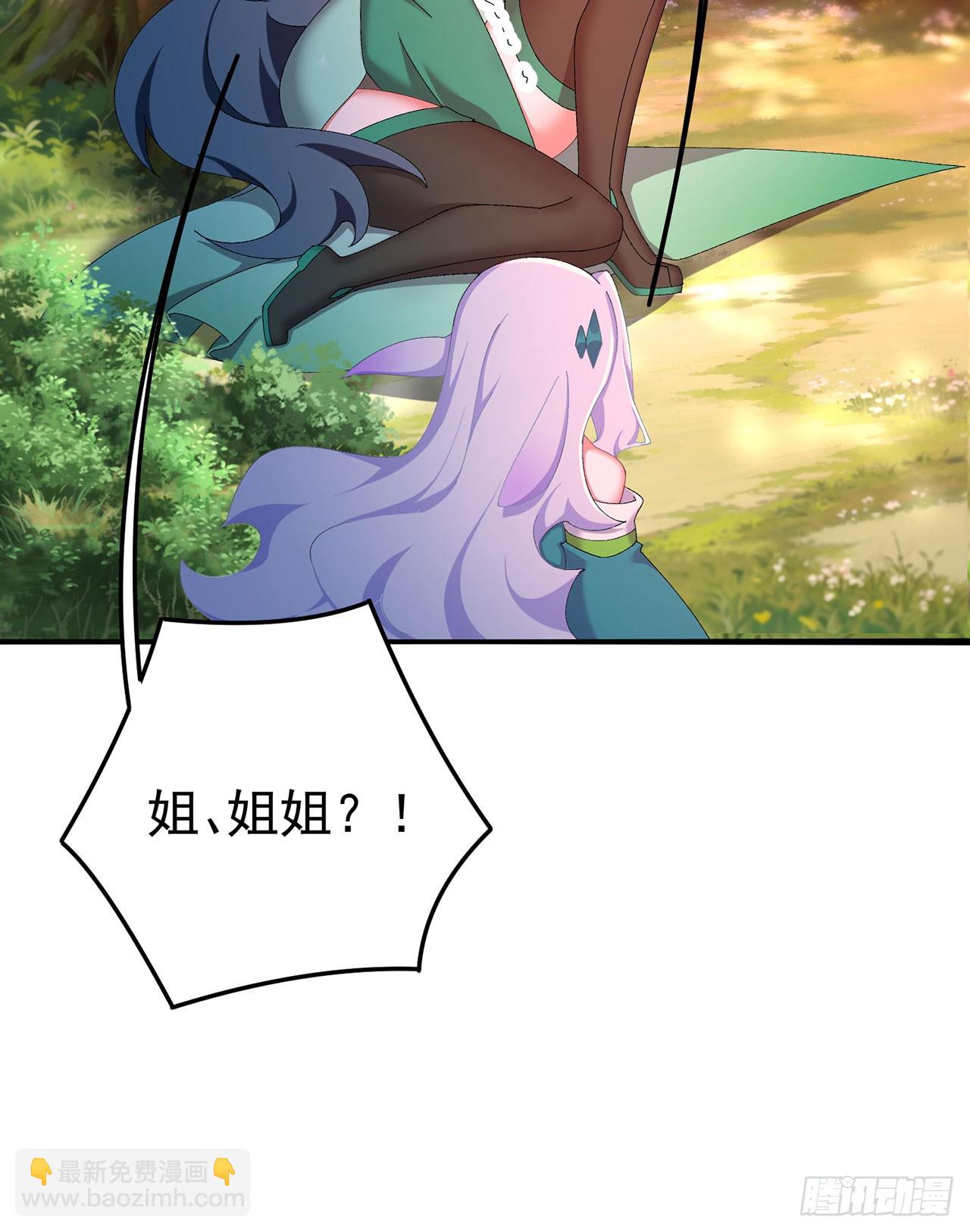 51-那我们，是共犯了(1/2)-第53话