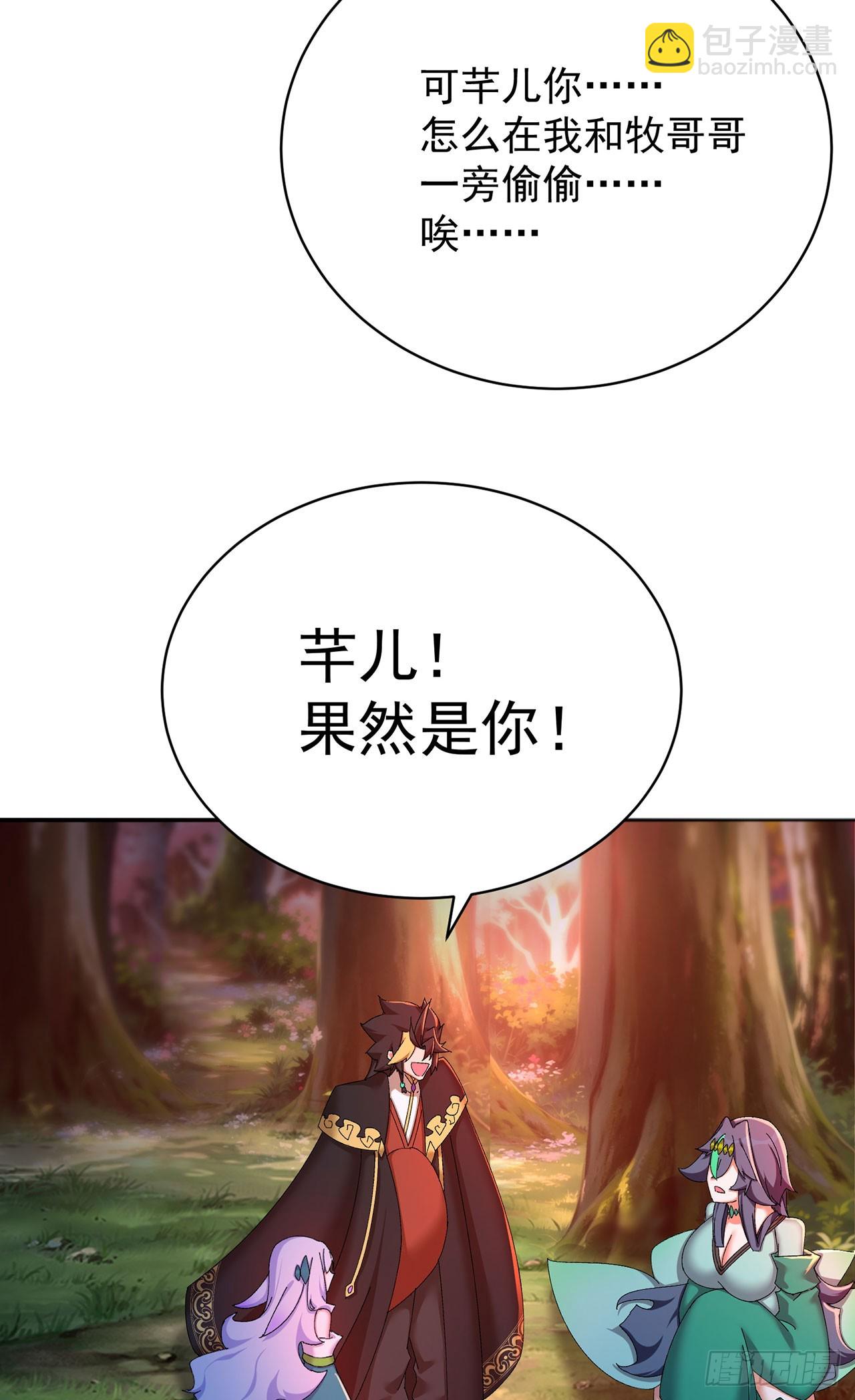 51-那我们，是共犯了(1/2)-第53话