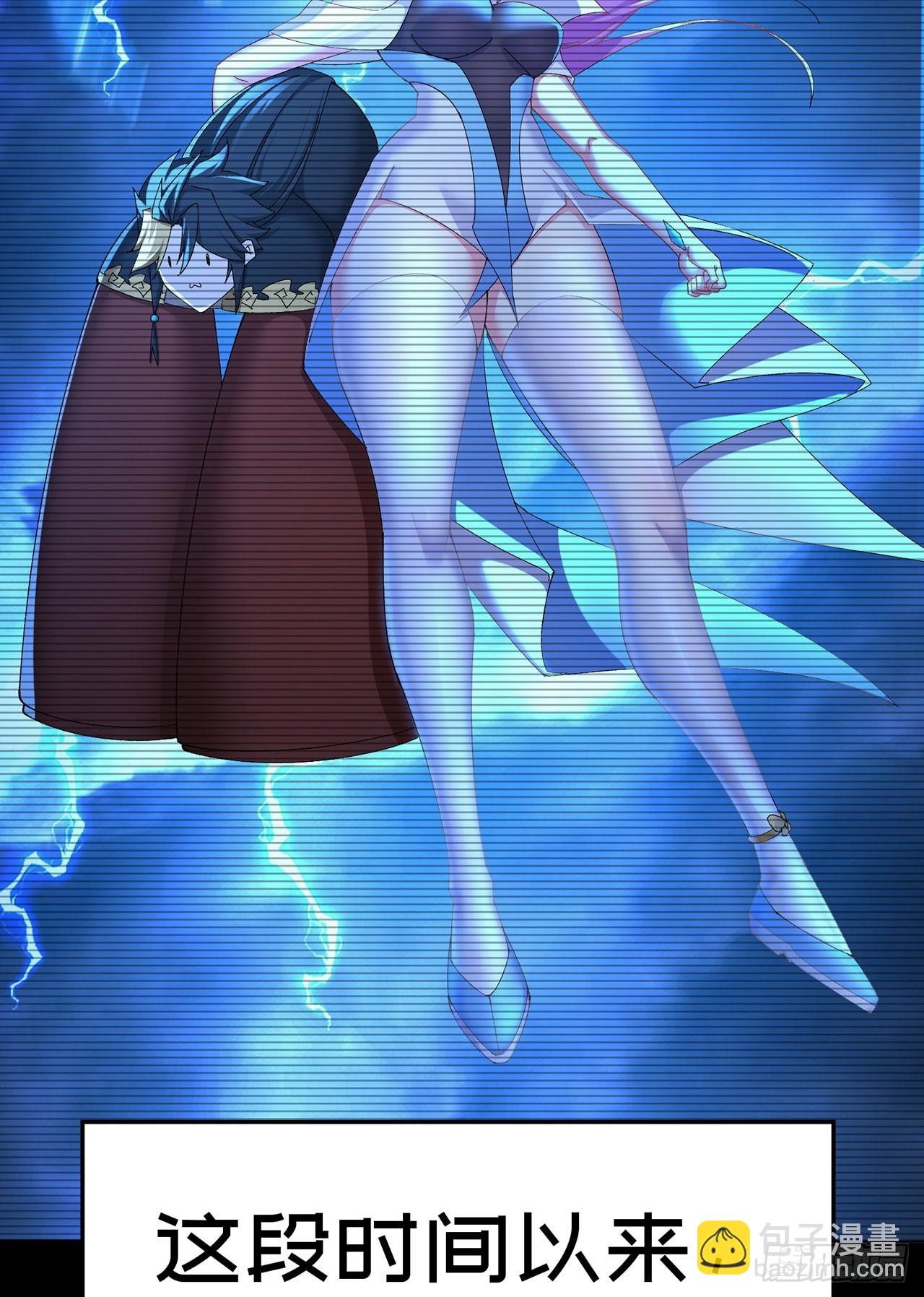 51-那我们，是共犯了(1/2)-第53话