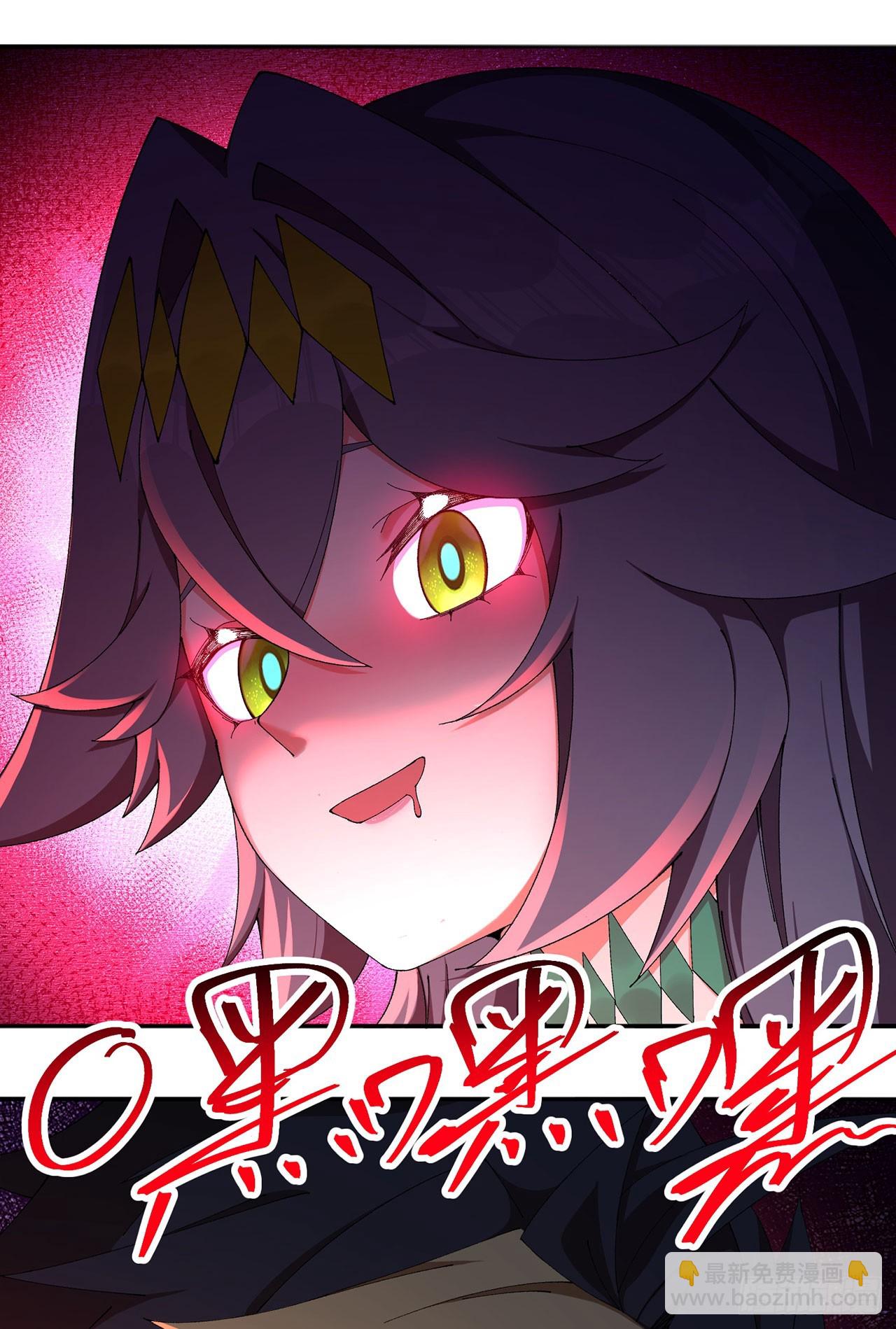 51-那我们，是共犯了(1/2)-第53话