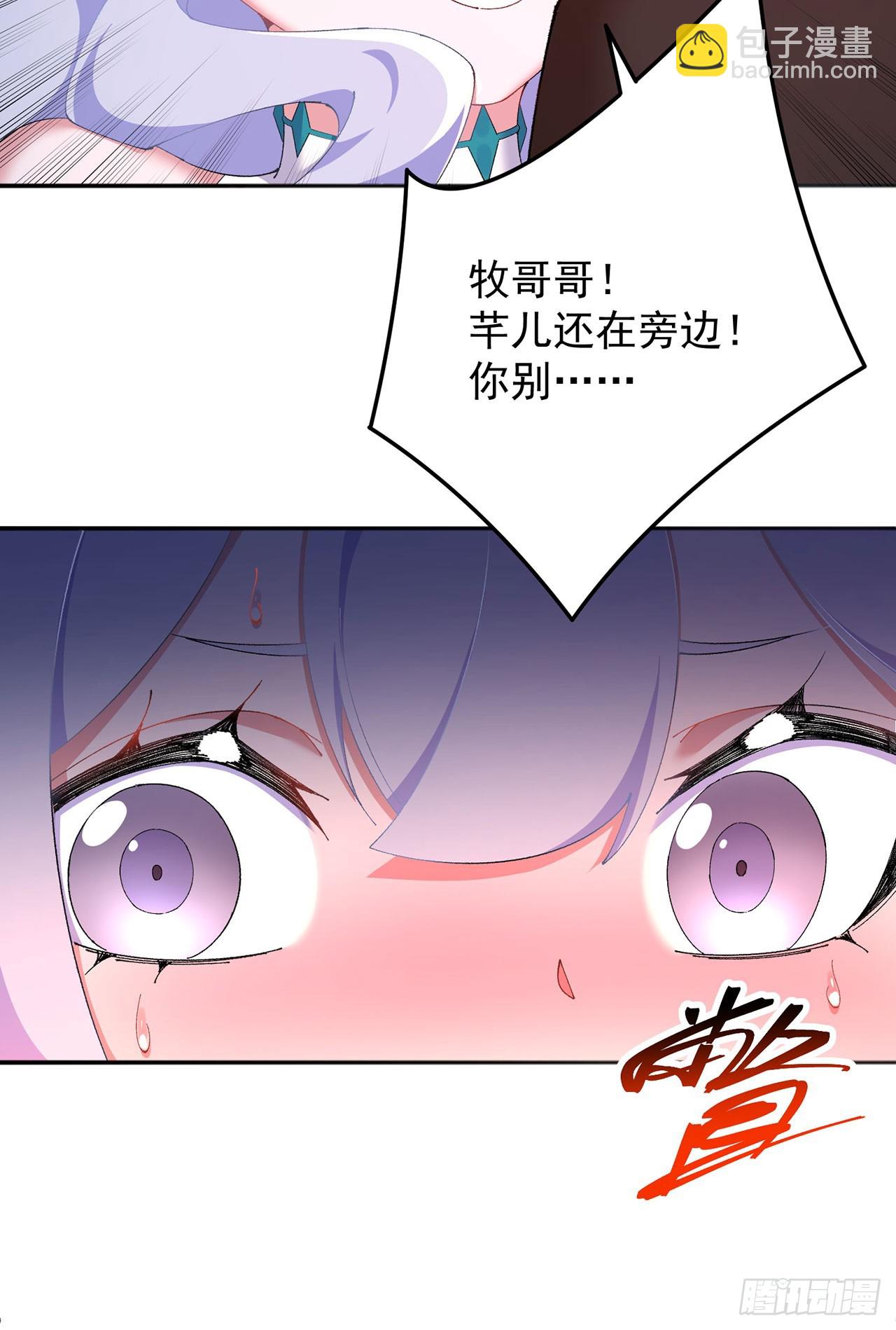 51-那我们，是共犯了(1/2)-第53话