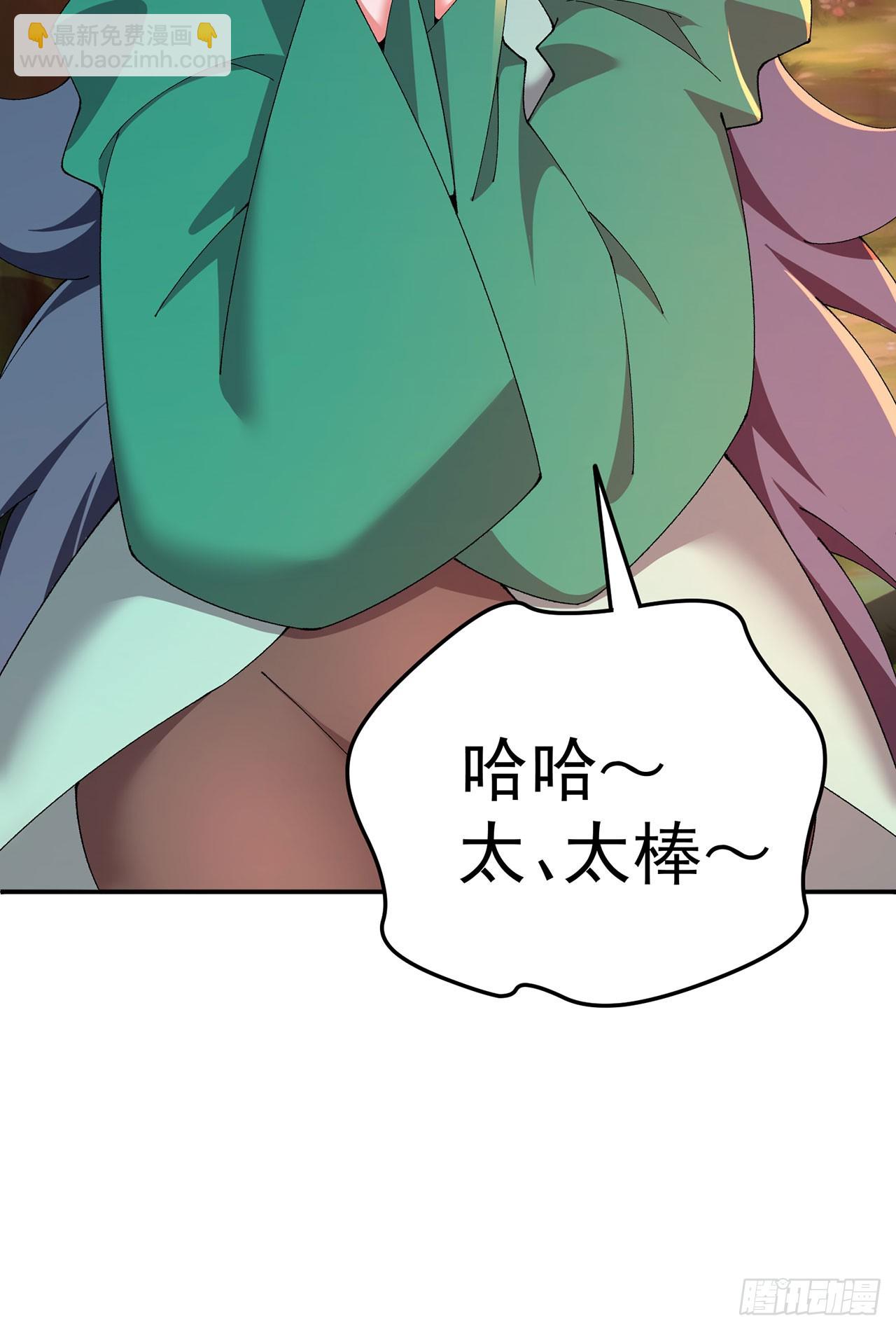 51-那我们，是共犯了(1/2)-第53话